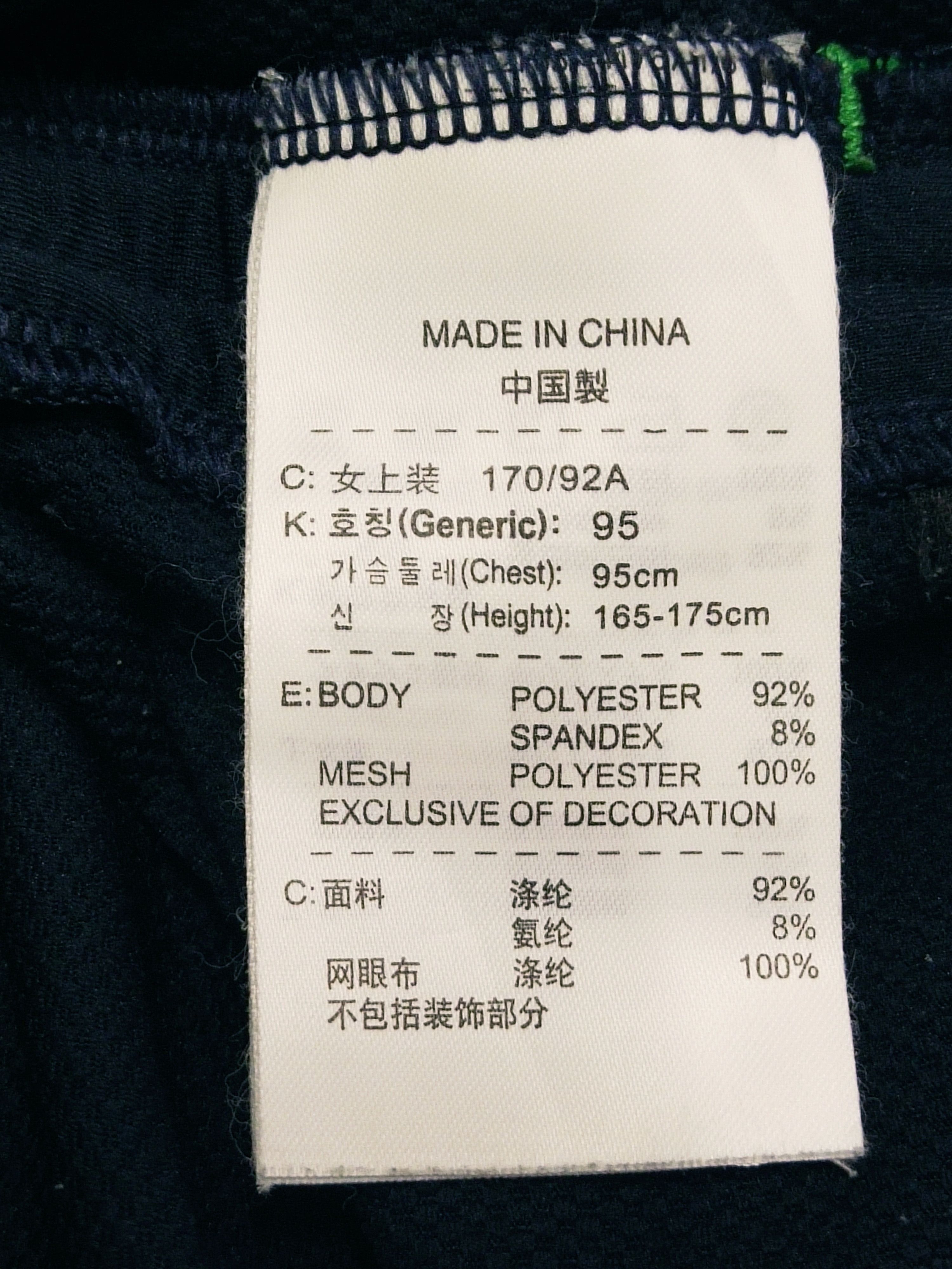 Nike × Vintage 🔥NIKE DRI-FIT Stretchable Sweater Size XL / US 12-14 / IT 48-50 - 5 Thumbnail