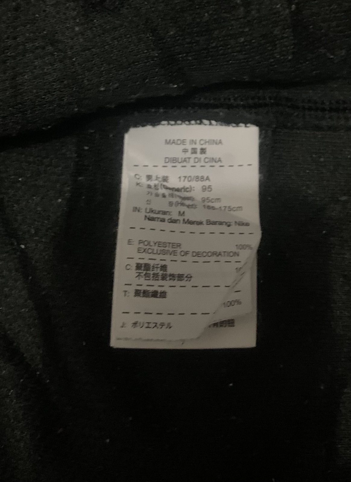Nike × Vintage Nike Fleece Jacket Size US M / EU 48-50 / 2 - 6 Thumbnail