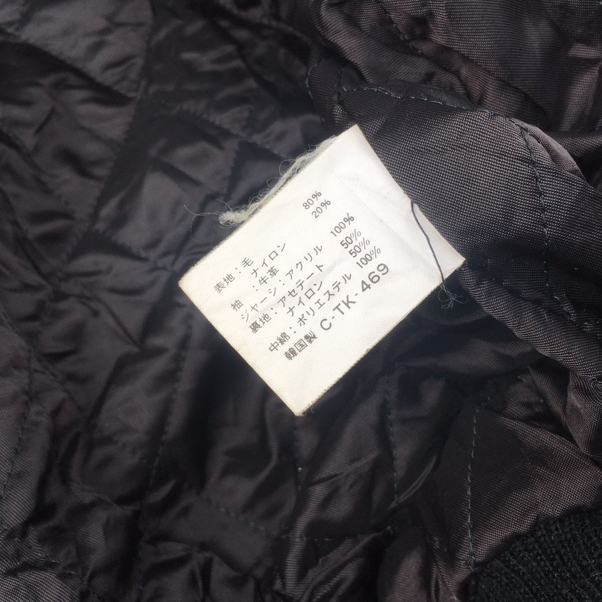 Vintage Vintage Forexe Club Leather Wool Varsity Bomber Jacket Size US L / EU 52-54 / 3 - 15 Thumbnail