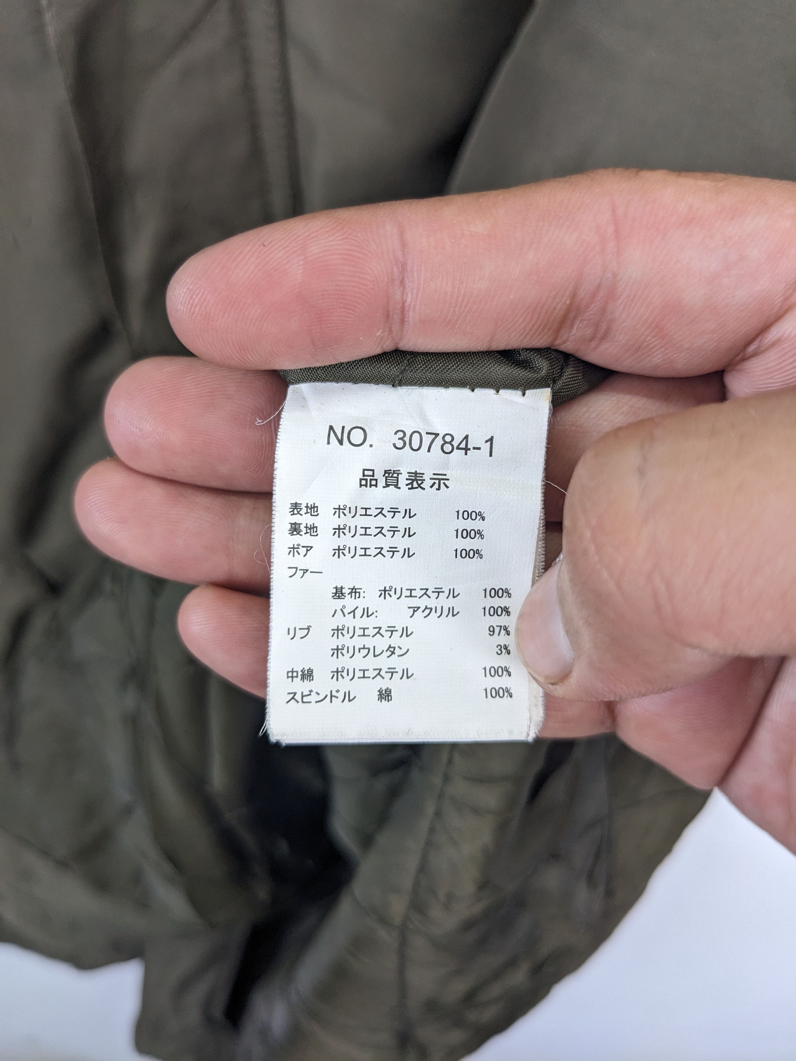 Army Of Me × Japanese Brand × Vintage Vintage Parka Jacket Style Inspired WWII US ARMY Size US M / EU 48-50 / 2 - 3 Thumbnail