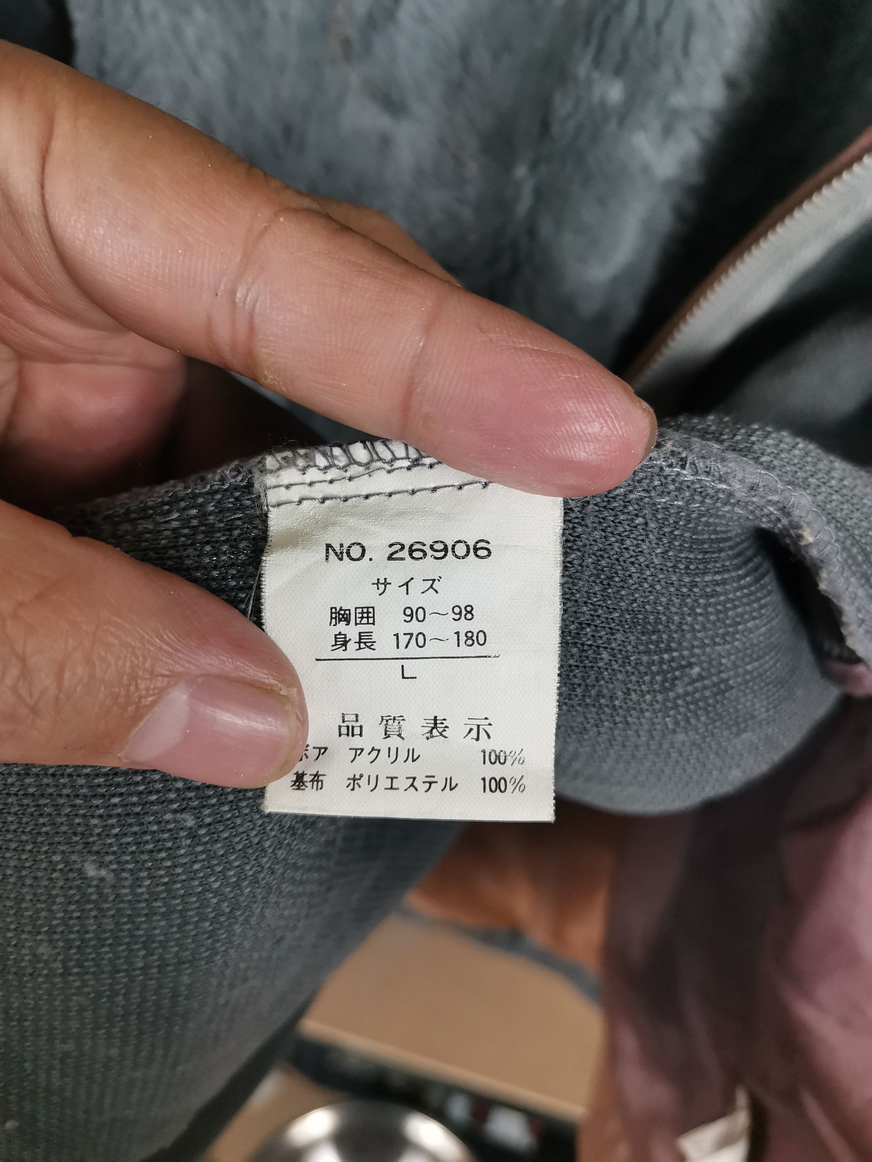 Japanese Brand Vintage Japanese Brand Bomber Jacket Size US L / EU 52-54 / 3 - 8 Thumbnail