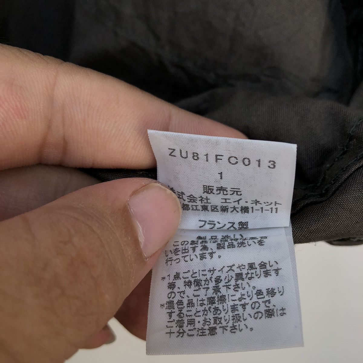 Issey Miyake CROPPED JACKET ZUCCA BY ISSEY MIYAKE JAPAN MILITARY STYLE Size US S / EU 44-46 / 1 - 14 Thumbnail