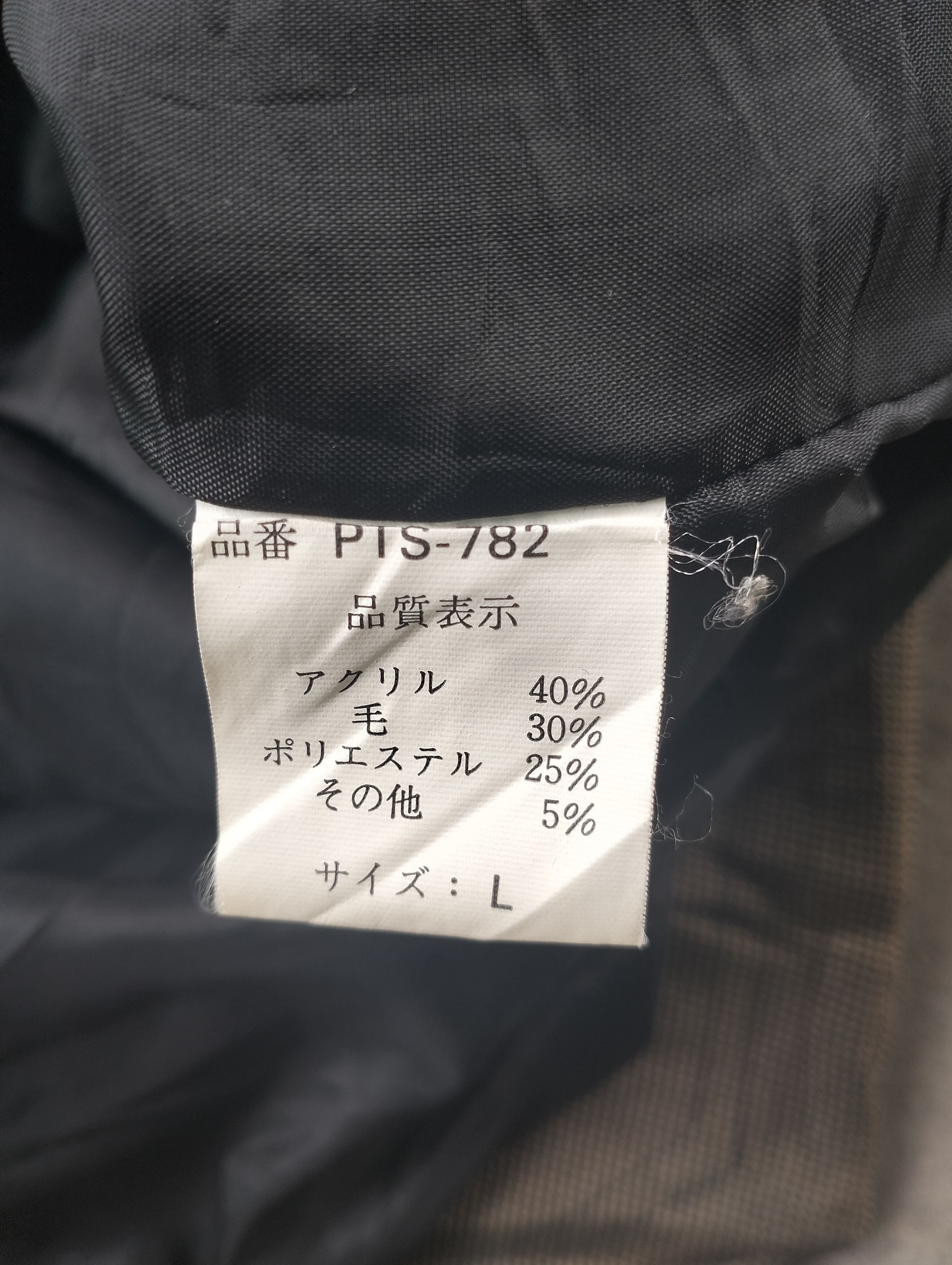 Japanese Brand Archive💥Vintage Plenty Tough Sports Shadow Plaid Jacket Size US L / EU 52-54 / 3 - 4 Thumbnail