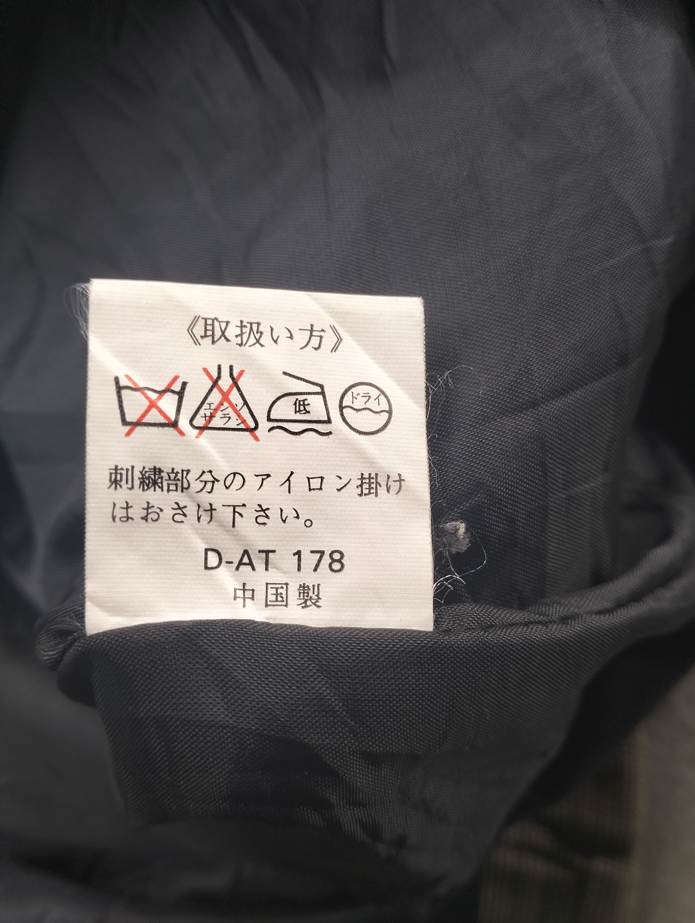 Japanese Brand Archive💥Vintage Plenty Tough Sports Shadow Plaid Jacket Size US L / EU 52-54 / 3 - 3 Thumbnail
