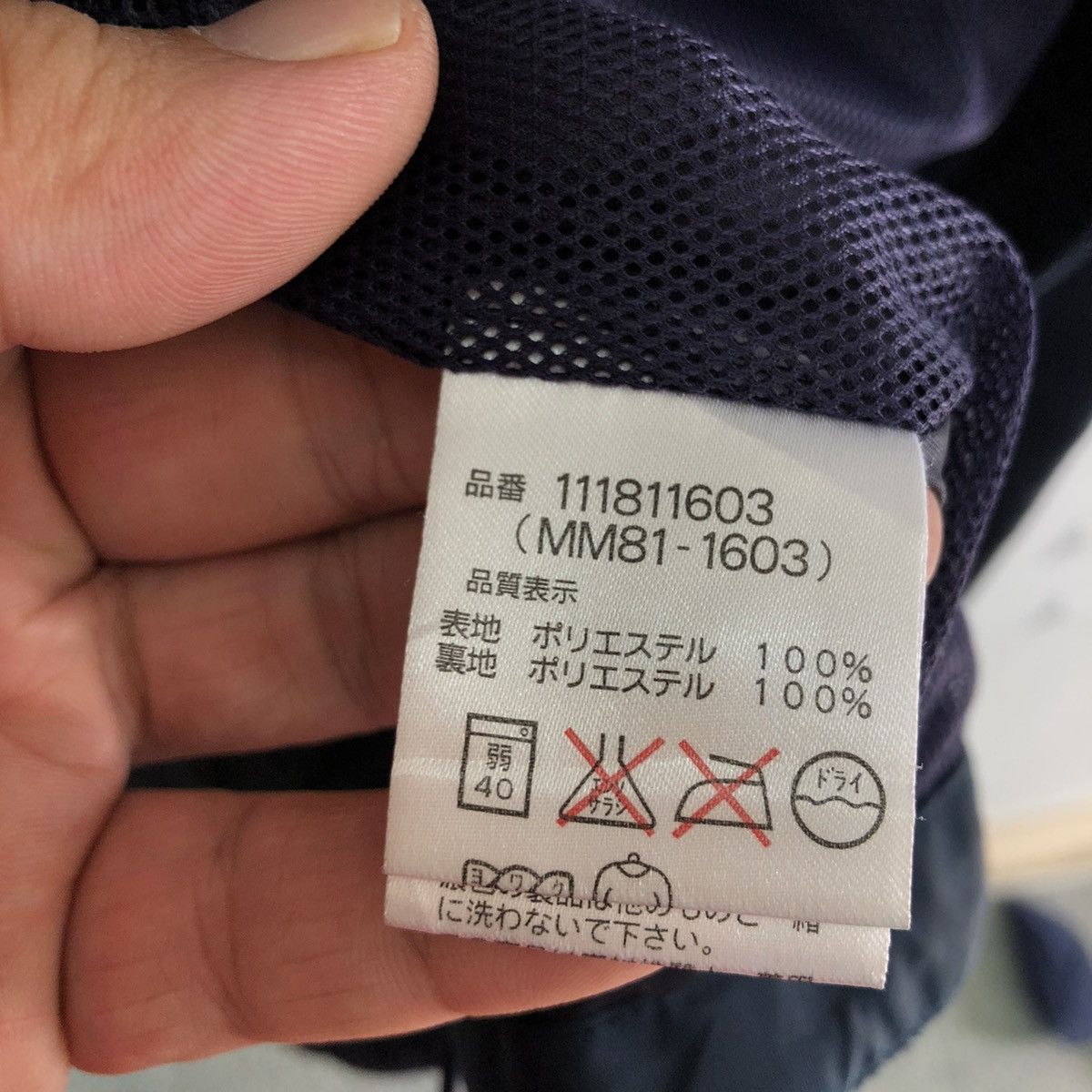Japanese Brand VINTAGE FLEECE SHERPA JACKET MC GREGOR JAPAN Size US L / EU 52-54 / 3 - 11 Thumbnail