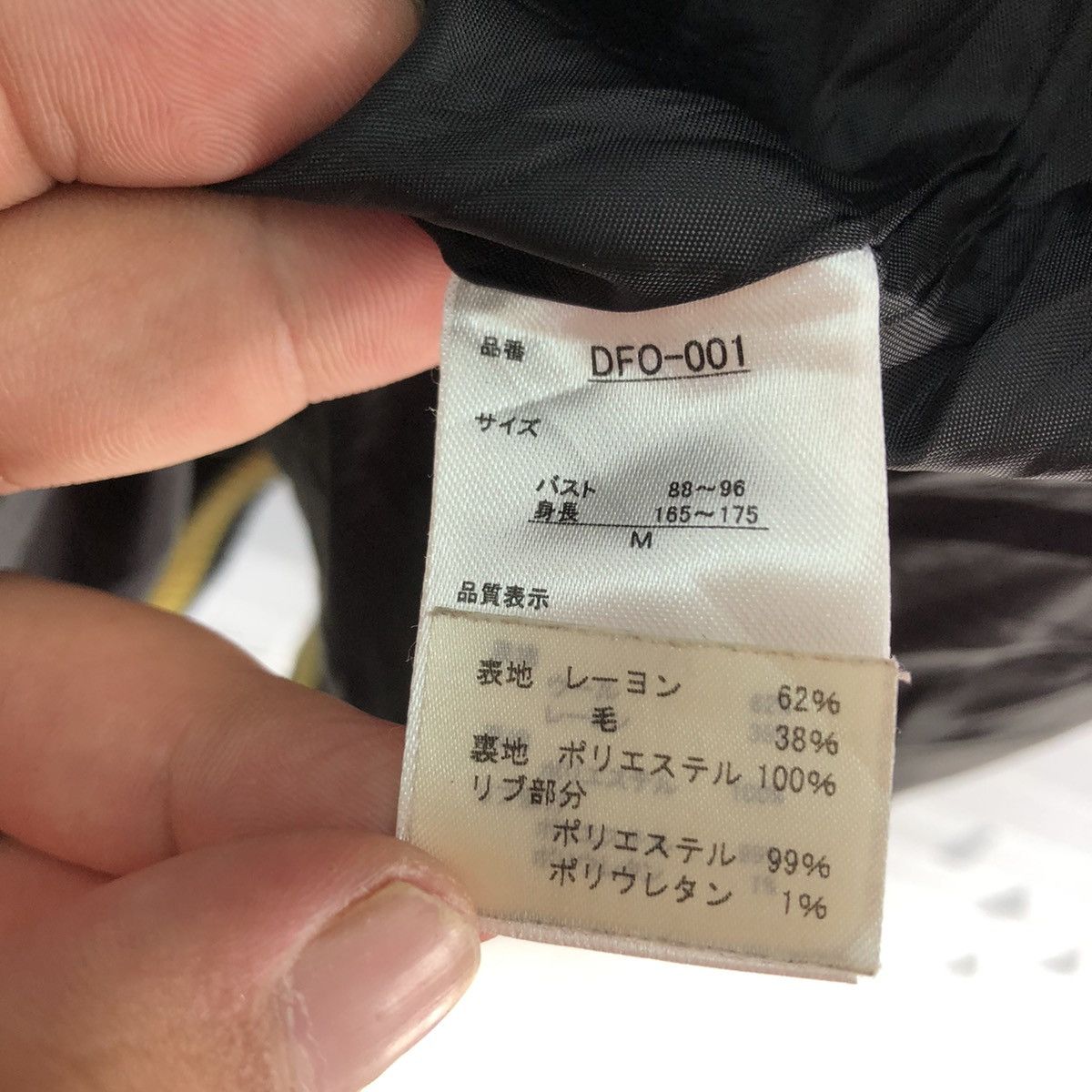 Japanese Brand VINTAGE VARSITY JACKET DOUBLE FOCUS BIG LOGO Size US M / EU 48-50 / 2 - 12 Thumbnail