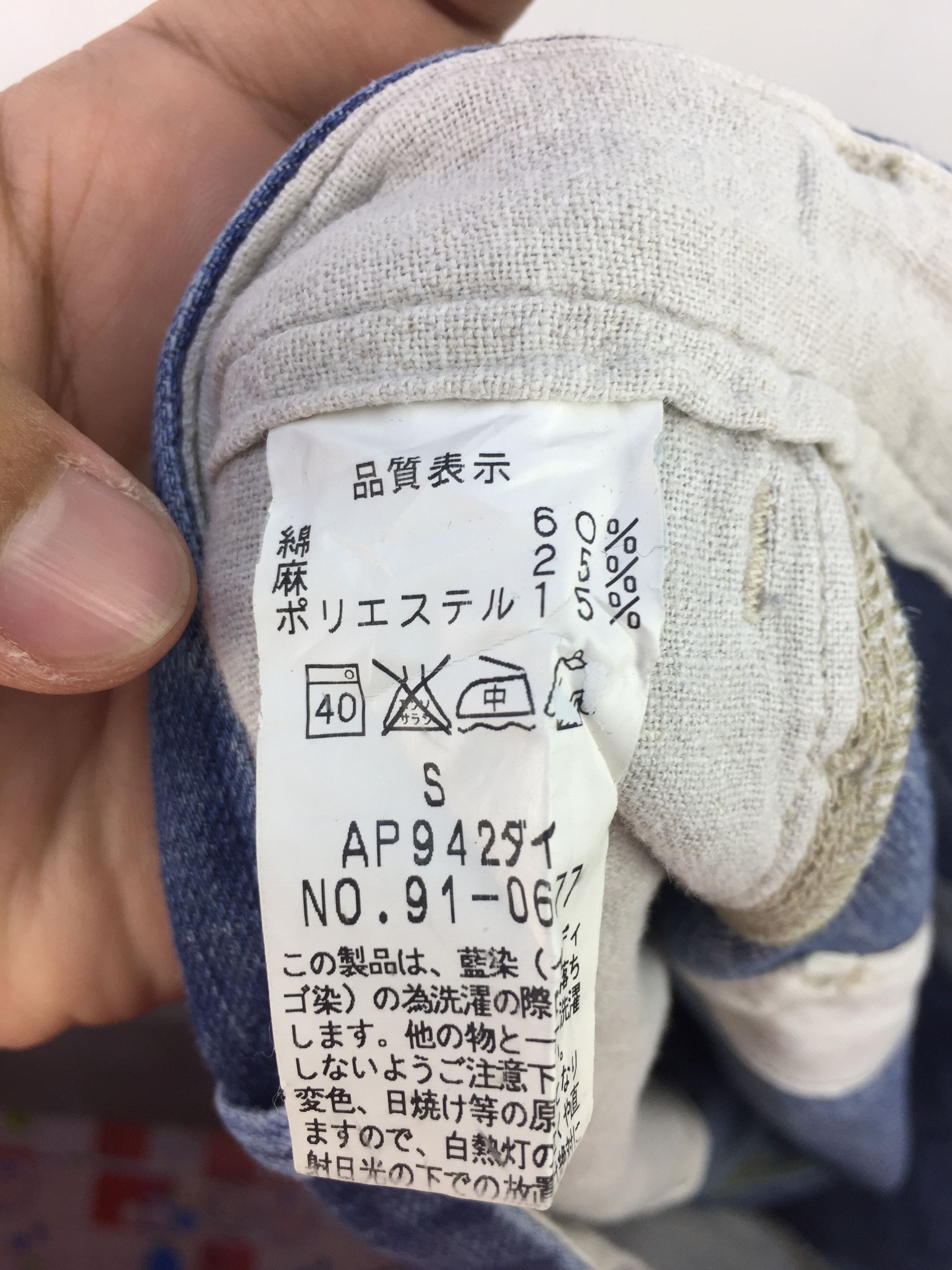 Johnbull JOHNBULL CARPENTER JEANS Size US 30 / EU 46 - 7 Thumbnail