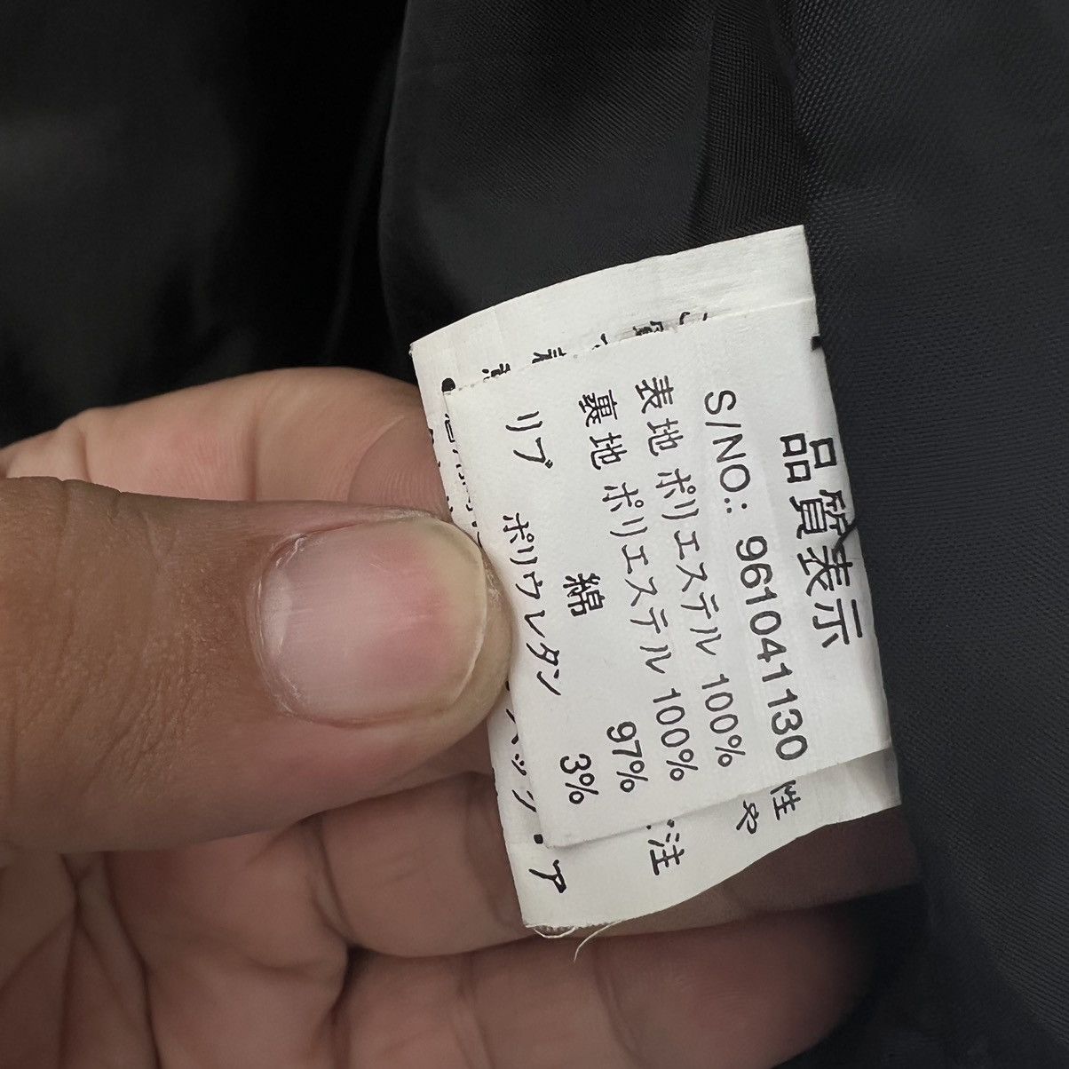 Japanese Brand RARE SUKAJAN JACKET BIG LOGO ONE WAY MANUFACTURED Size US S / EU 44-46 / 1 - 10 Thumbnail