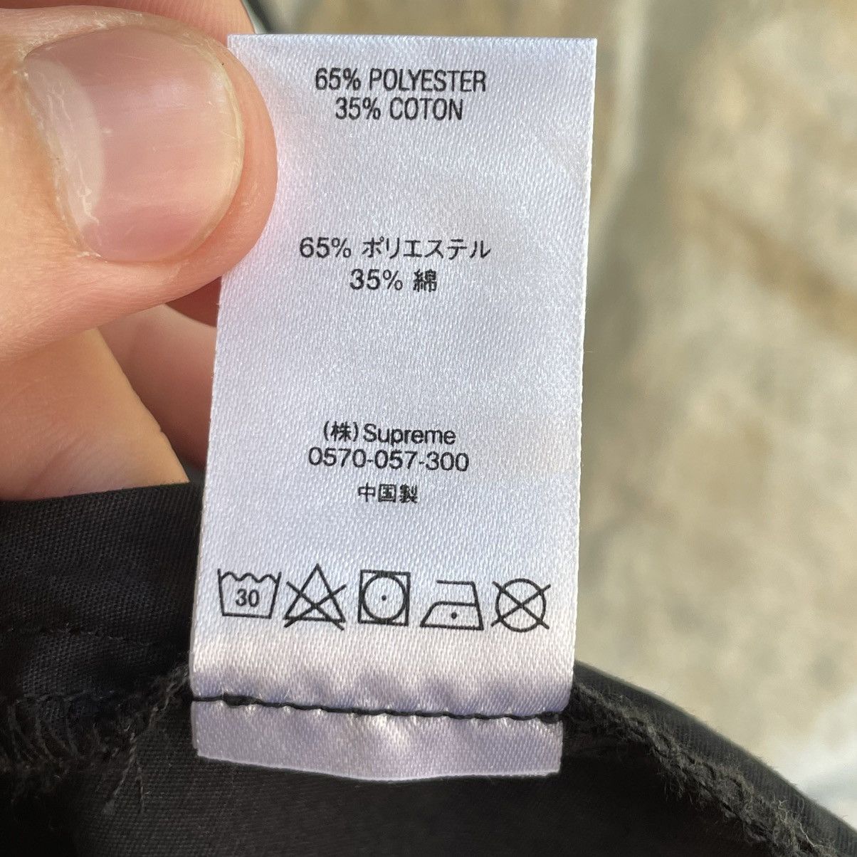 Supreme Supreme Zip Up S/S Work Shirt Size US L / EU 52-54 / 3 - 6 Thumbnail