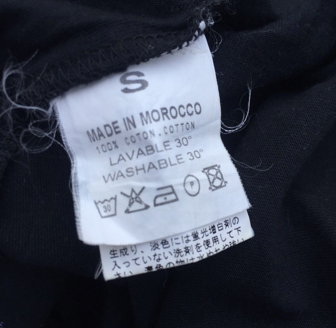 Vintage × agnes b. Vintage Agnes B. Paris Oversized 2001 Black Tshirt Size US S / EU 44-46 / 1 - 6 Thumbnail