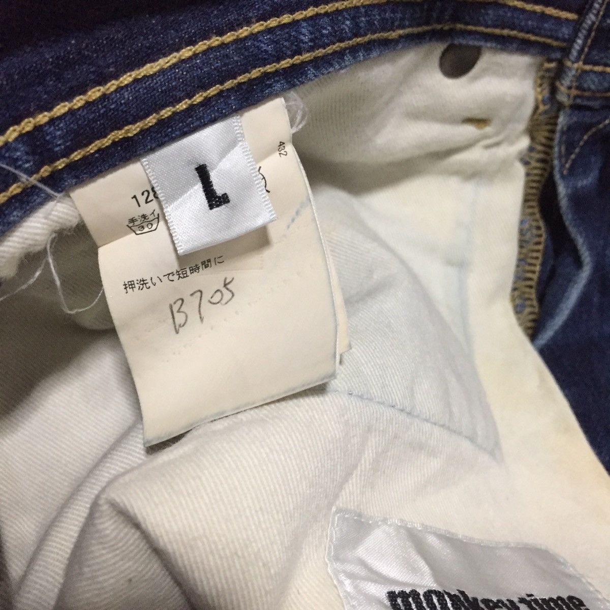 United Arrows × monkey time Monkey Time x United Arrows Distressed Skinny Jeans Size US 34 / EU 50 - 9 Thumbnail