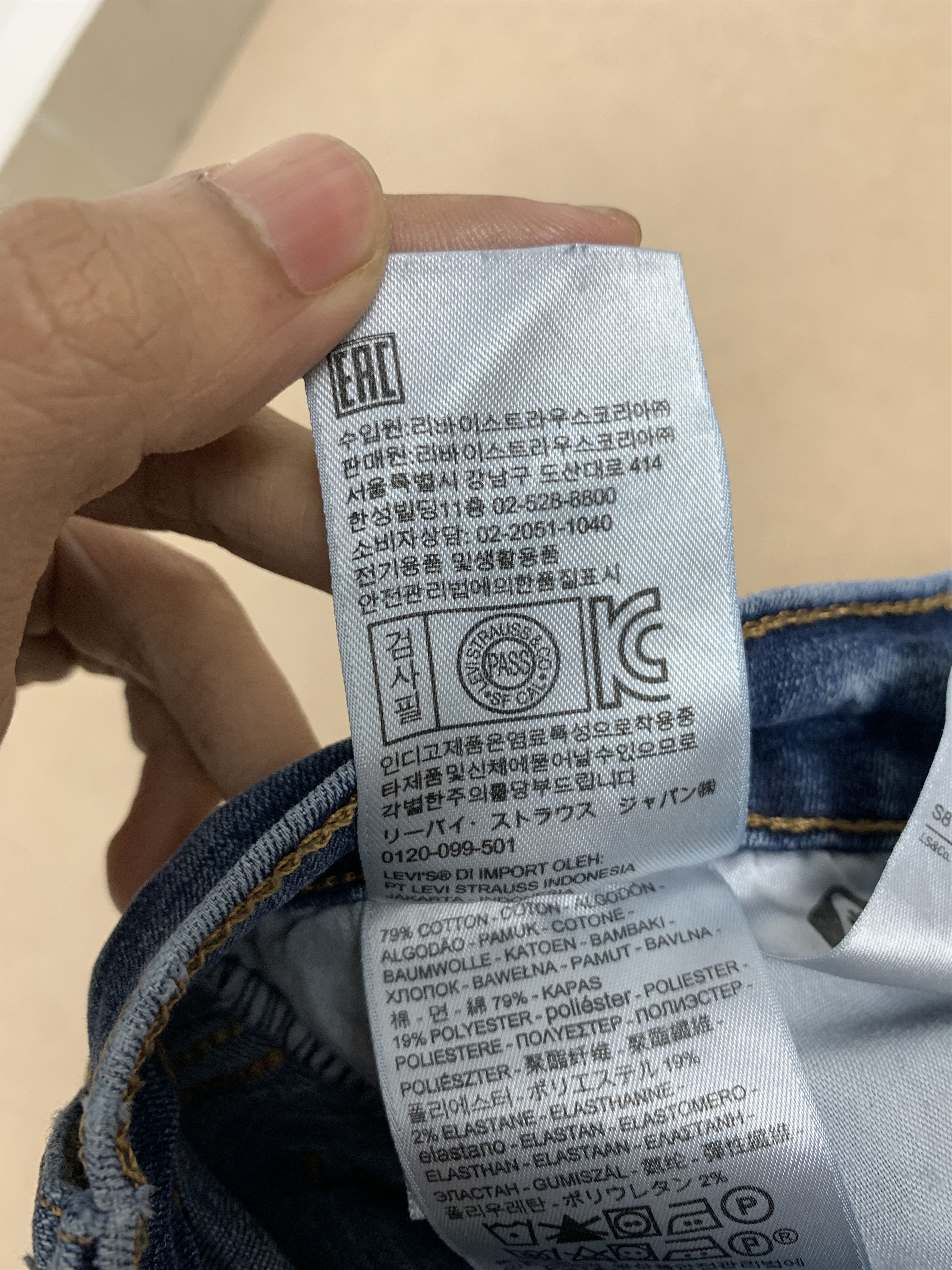 Levi's × Vintage Vintage Levis Women Flared Distressed Boot Cut Jeans P0296 Size 26" / US 2 / IT 38 - 19 Thumbnail
