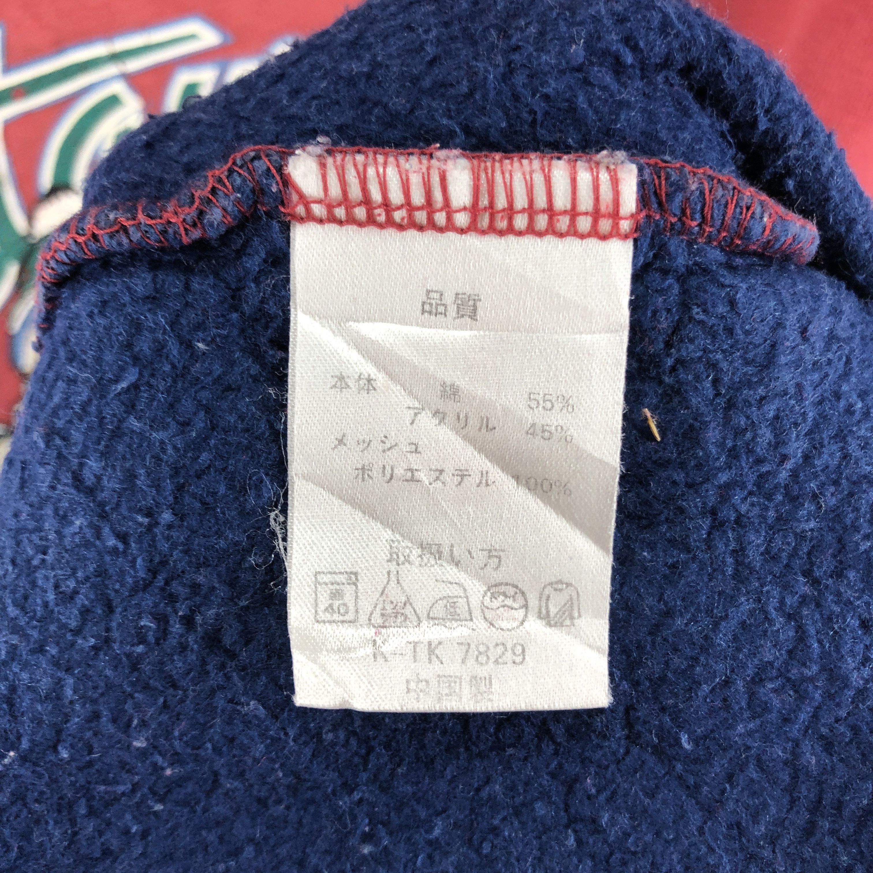 Japanese Brand SANTA WORLD Crew Neck Sweatshirt #0826/AC Size US M / EU 48-50 / 2 - 13 Thumbnail
