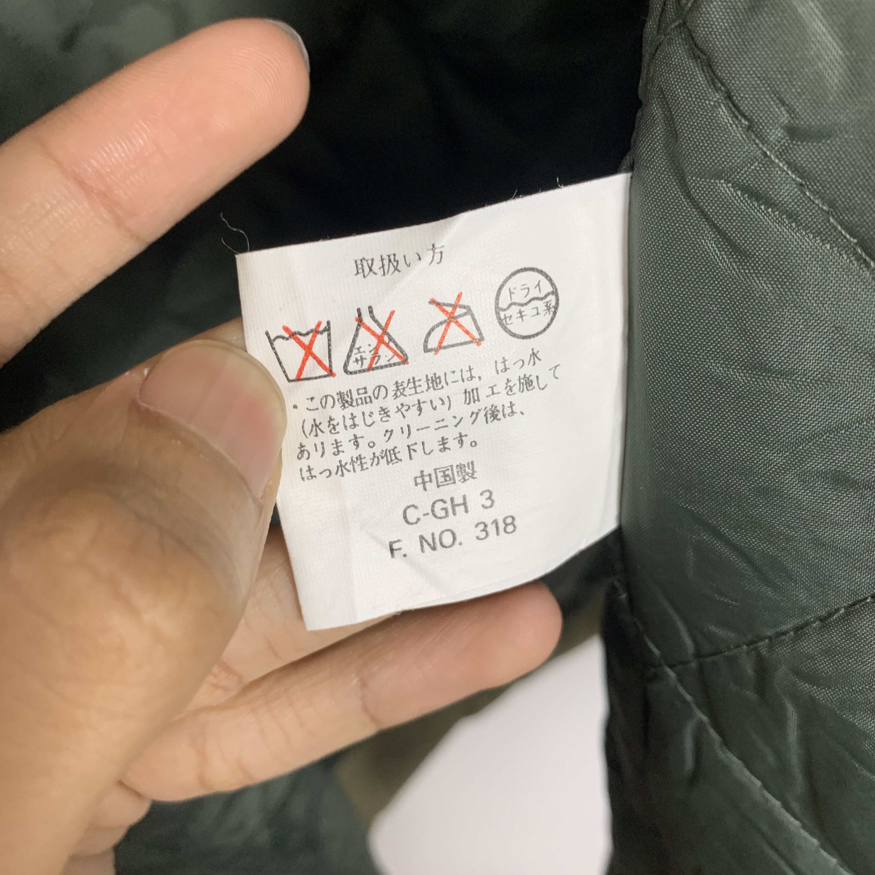 Japanese Brand Vintage JAPANESE BRAND PRACT STUDIO Parkas J0816 Size US L / EU 52-54 / 3 - 16 Thumbnail