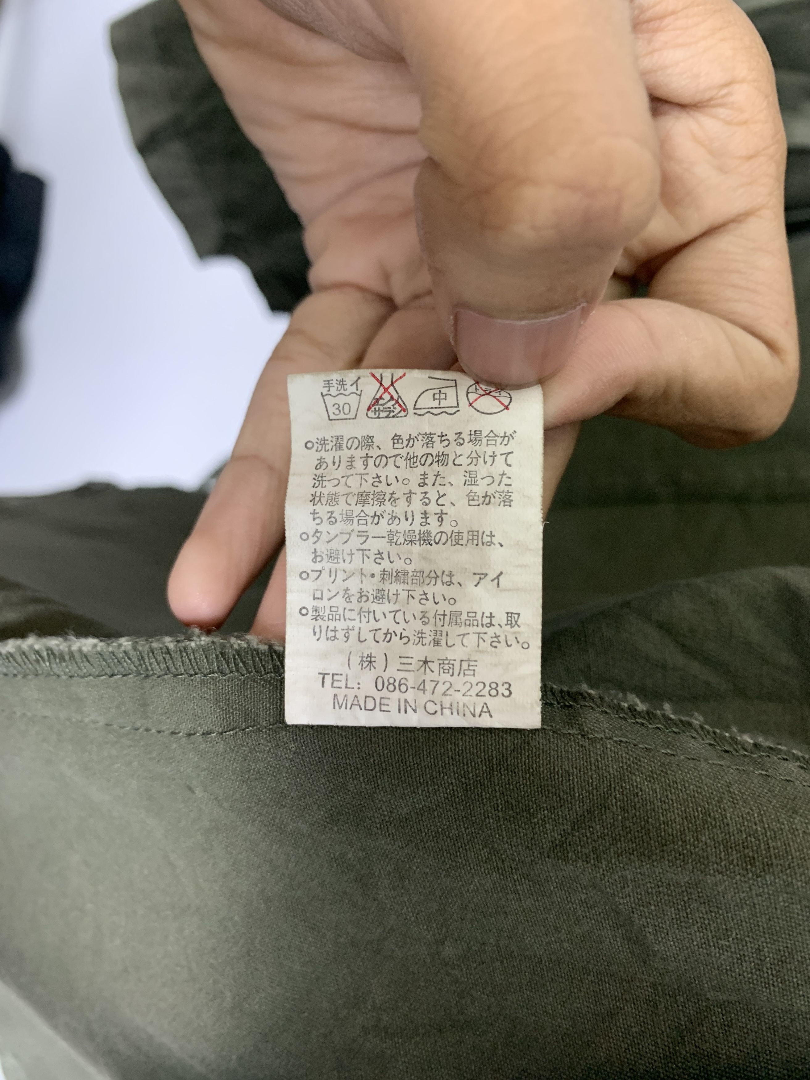 Japanese Brand Vintage JAPANESE BRAND Zip Up Parkas Military Jacket J0873 Size US M / EU 48-50 / 2 - 11 Thumbnail