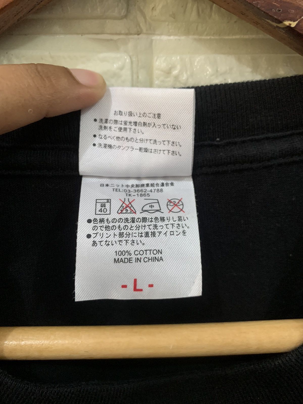MLB × Vintage Vintage Japanesse MLB. Black T-Shirt Size US L / EU 52-54 / 3 - 5 Thumbnail