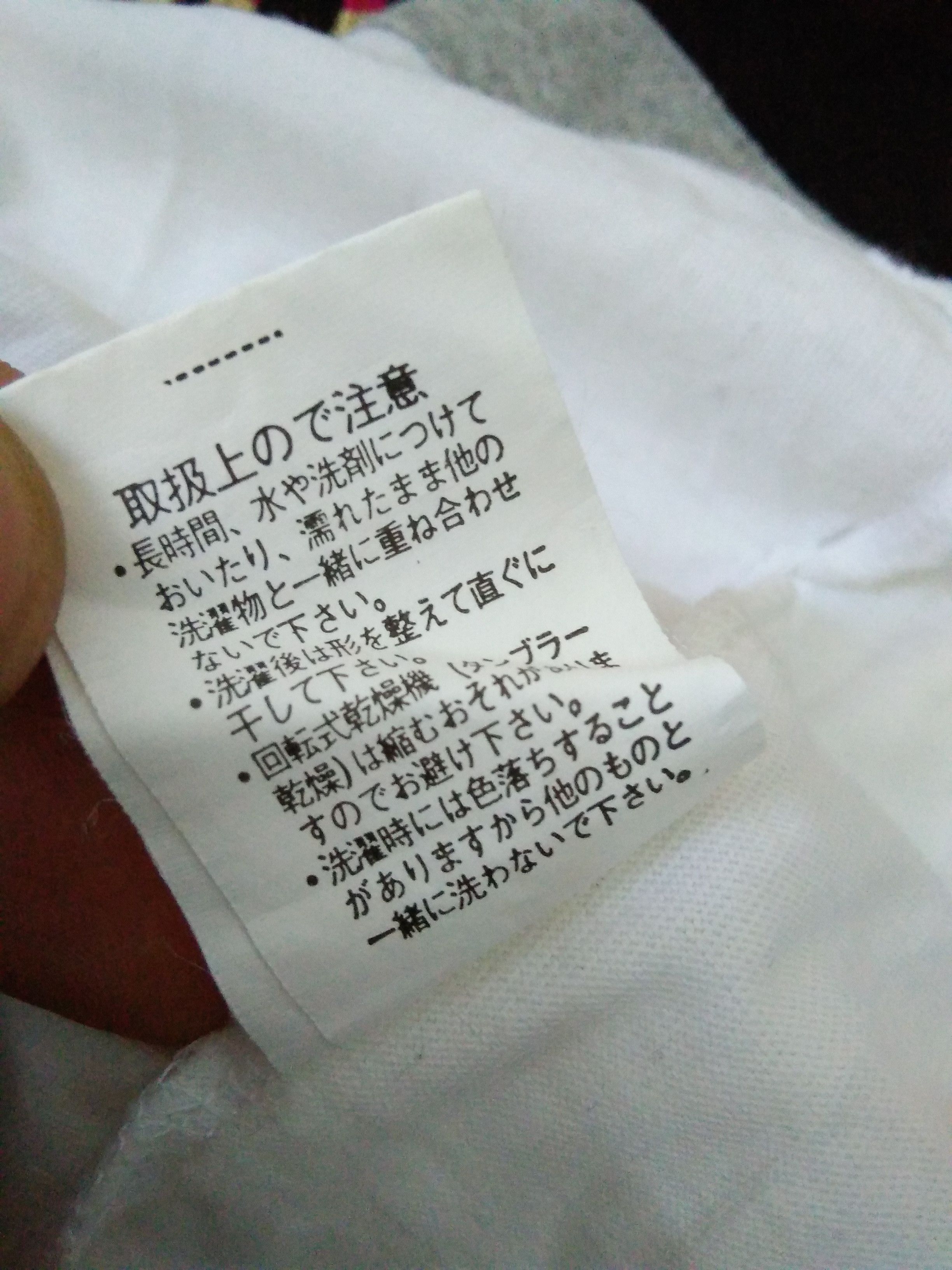Designer × Valentino VALENTINO CHRISTY EMBROIDERED SHIRT RAINBOW (A758) Size US M / EU 48-50 / 2 - 7 Thumbnail