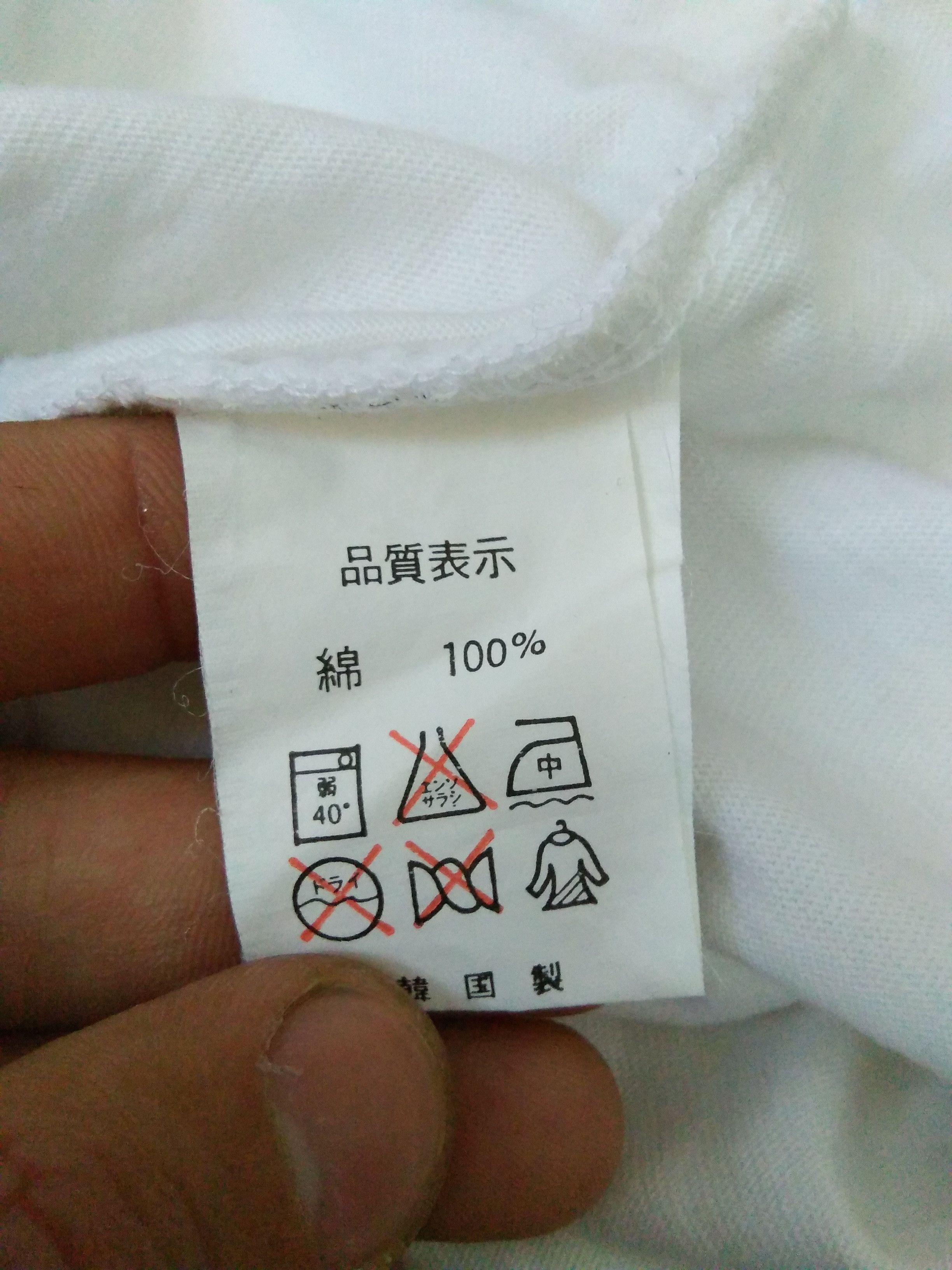 Designer × Valentino VALENTINO CHRISTY EMBROIDERED SHIRT RAINBOW (A758) Size US M / EU 48-50 / 2 - 6 Thumbnail