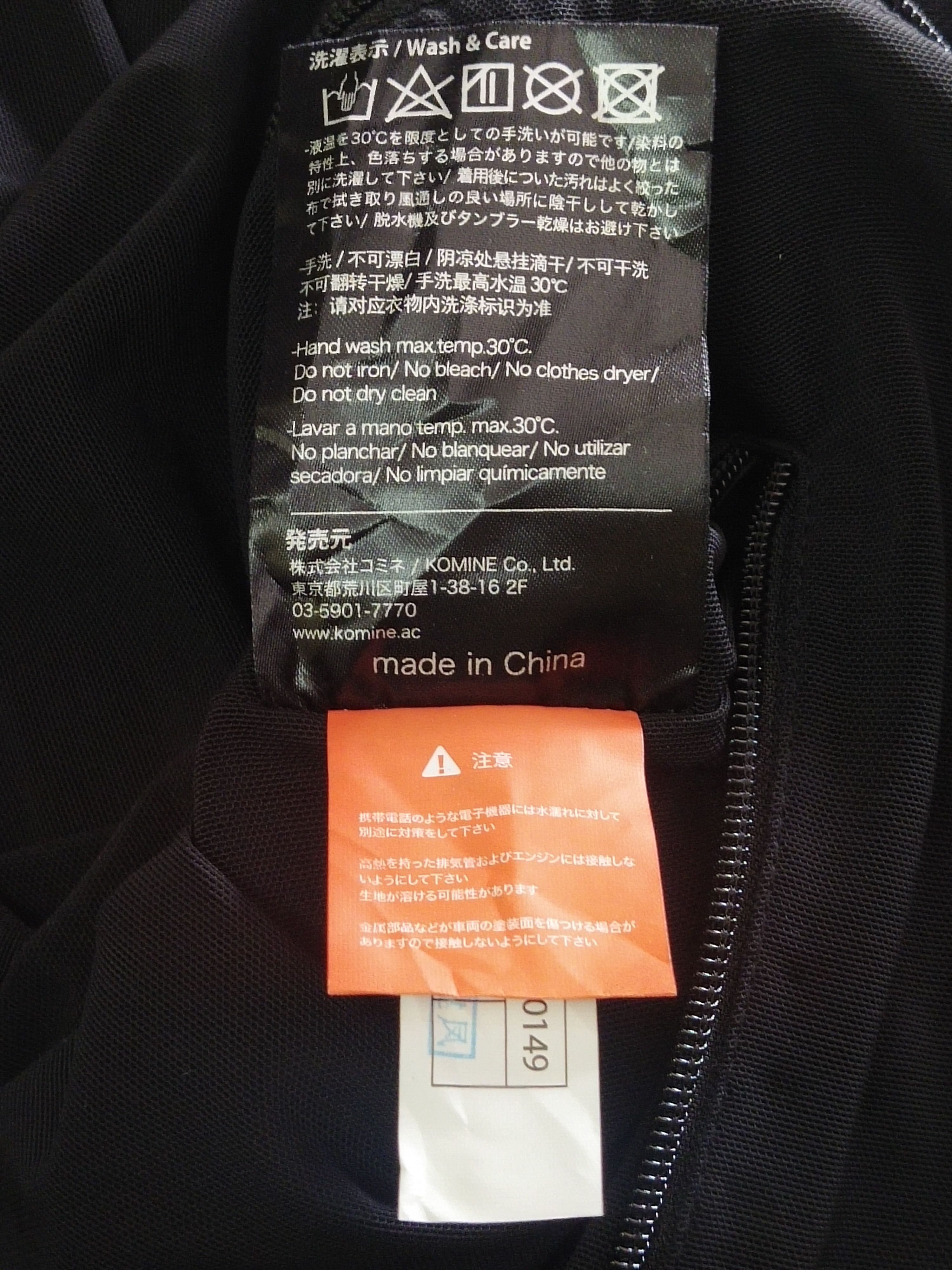 Japanese Brand 🔥Rare Komine Packable Light Nylon Jacket Size US XL / EU 56 / 4 - 8 Thumbnail