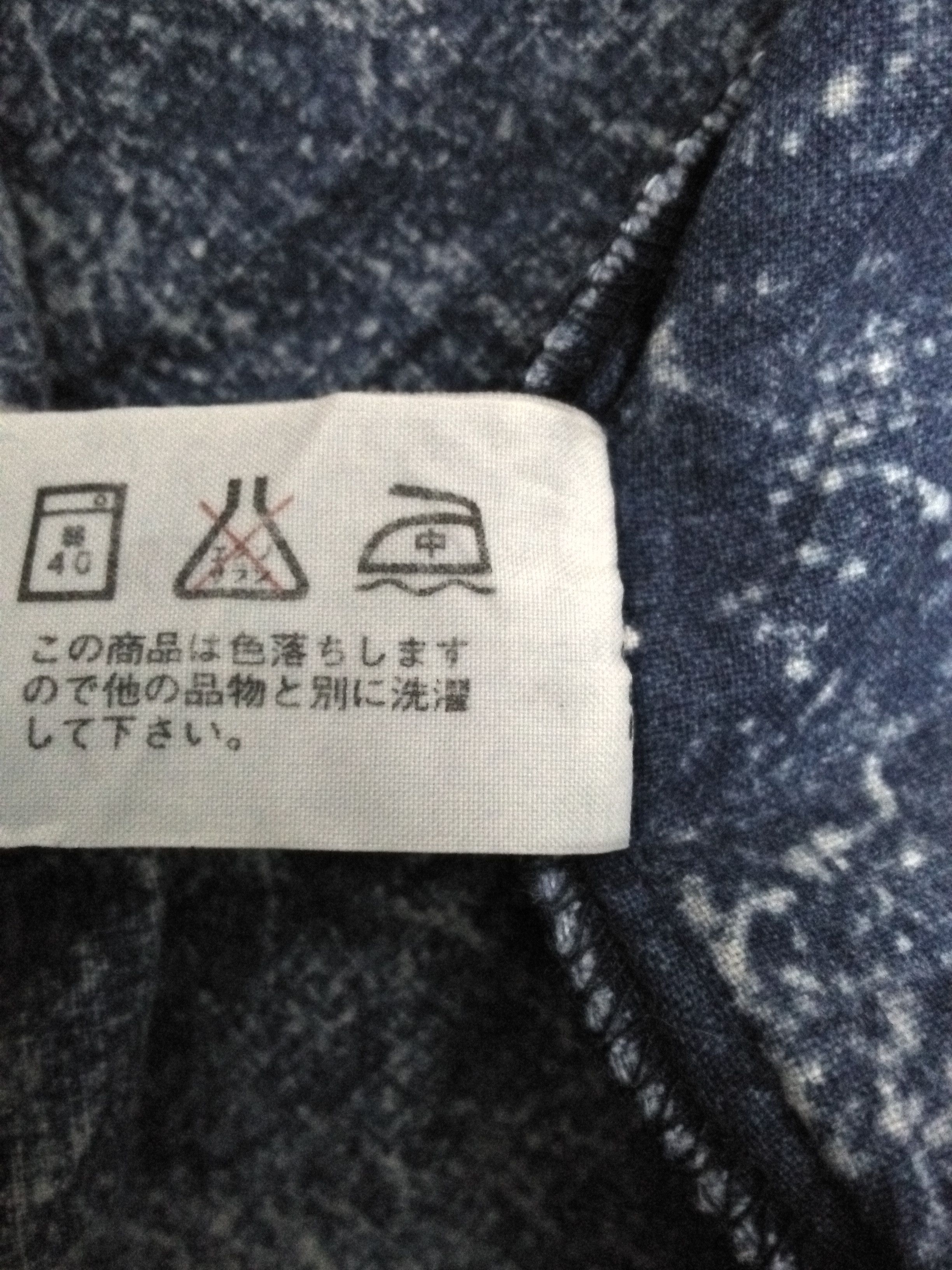 Japanese Brand ACID ENZYME WASHED JAPAN DENIM (B12) Size US L / EU 52-54 / 3 - 6 Thumbnail