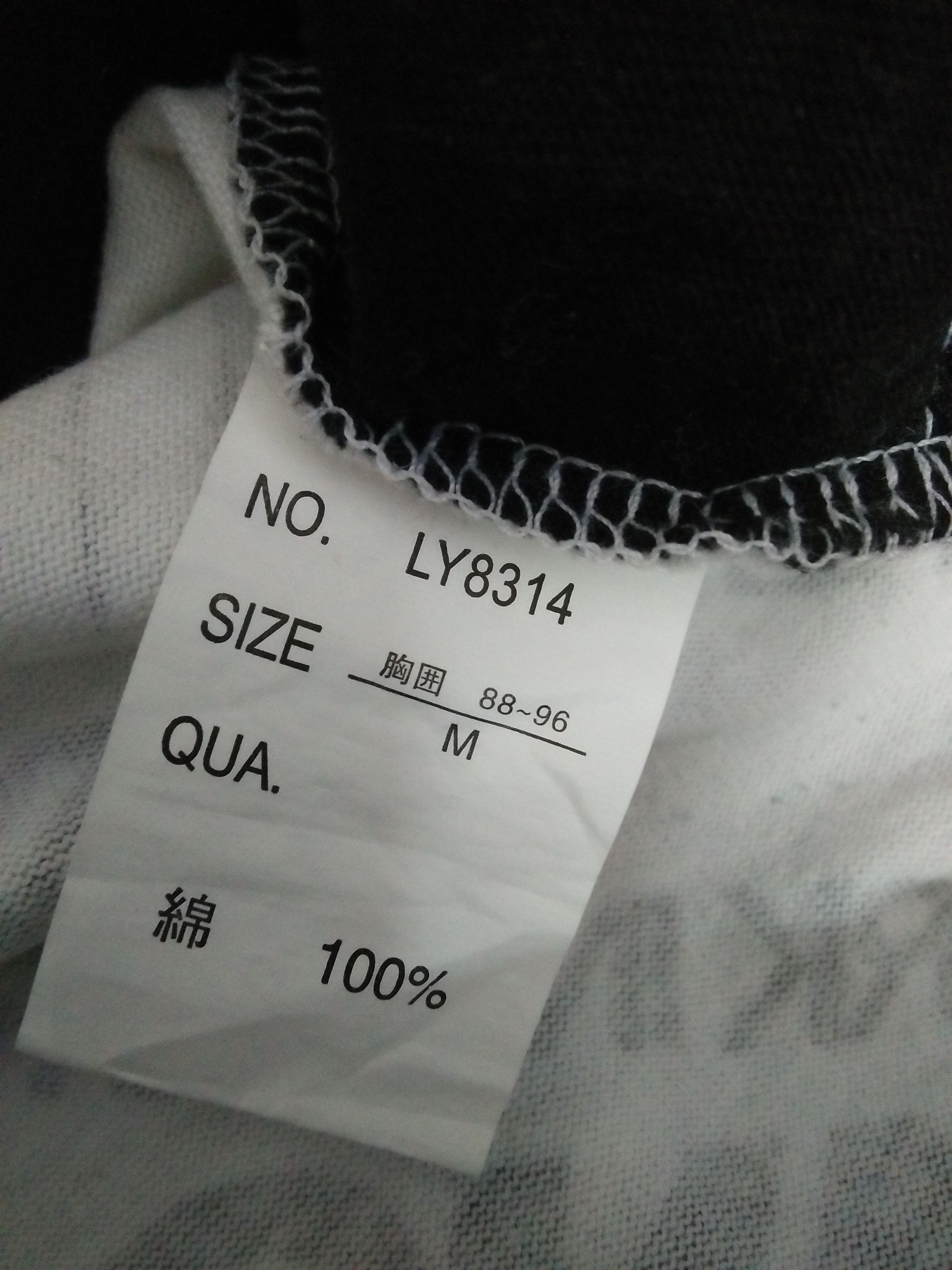 Japanese Brand × Seditionaries BEAUMONT CARR PUNK POEM BONDAGE SHIRT ZIPPER (A990) Size US S / EU 44-46 / 1 - 7 Thumbnail