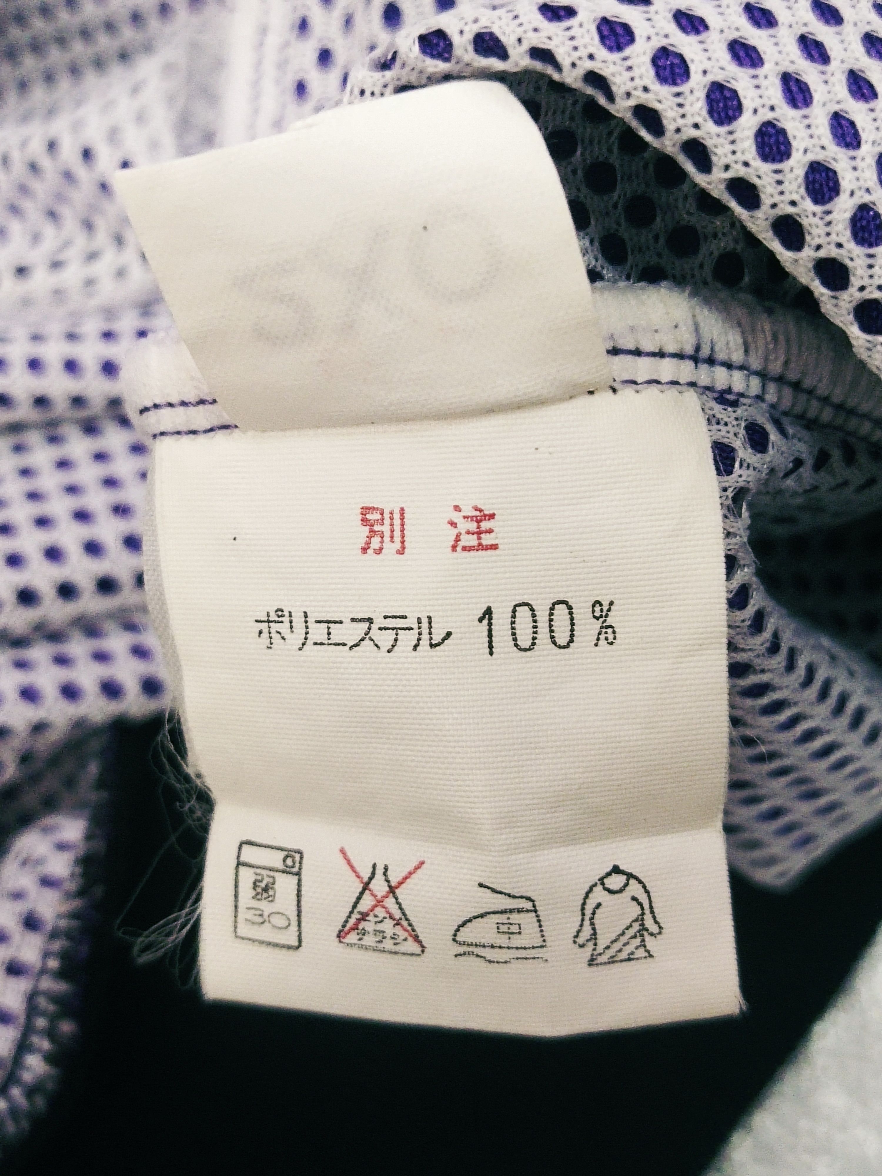 Asics 🔥 Vintage Asics Wildboars Meiji Half Zipper Windbreaker Size US XXL / EU 58 / 5 - 6 Thumbnail