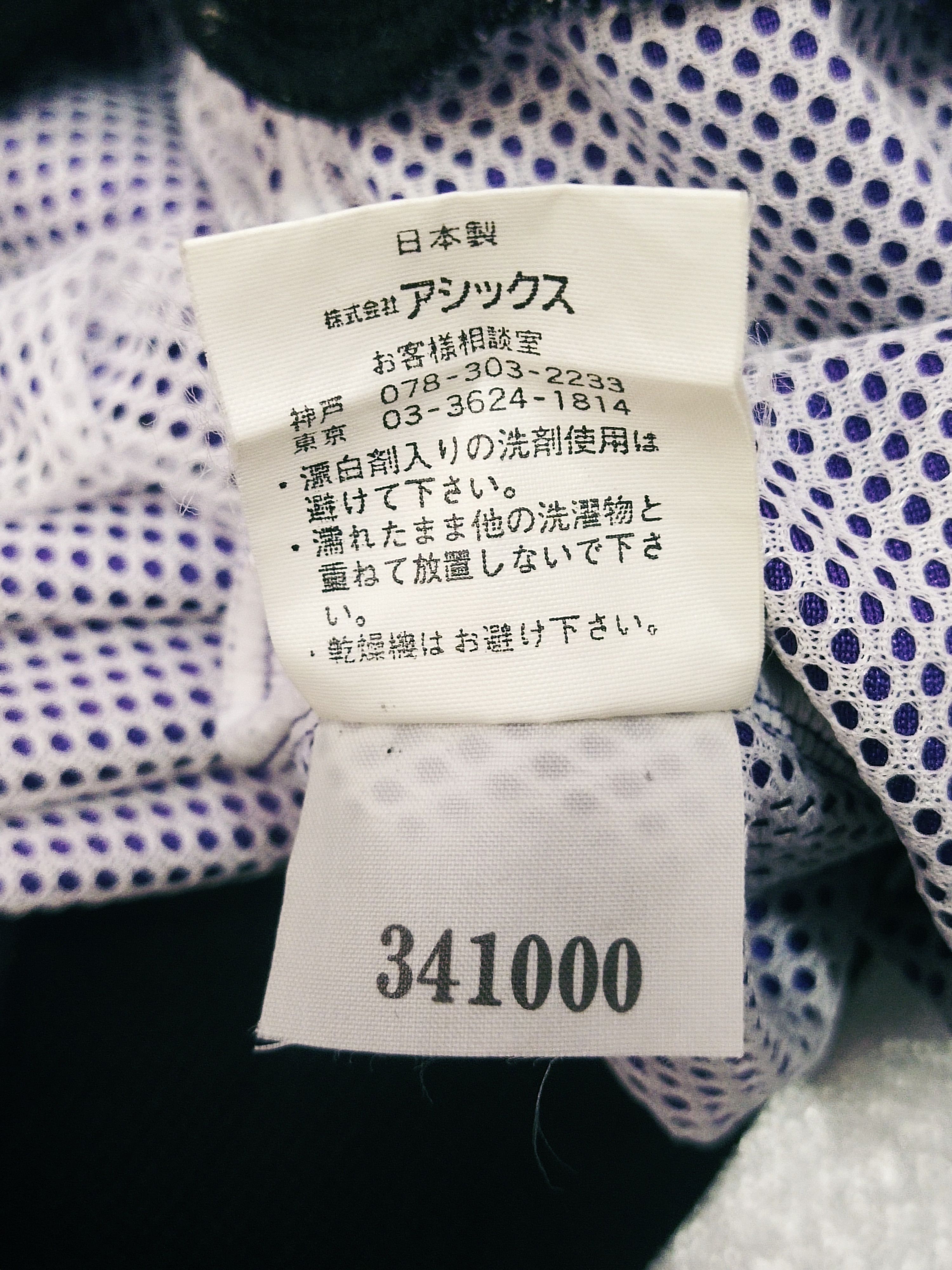 Asics 🔥 Vintage Asics Wildboars Meiji Half Zipper Windbreaker Size US XXL / EU 58 / 5 - 7 Thumbnail