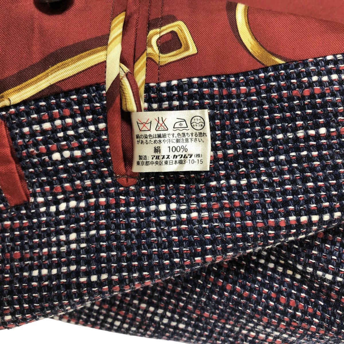 Vintage Trussardi Single Breasted Wool Tweed Coat