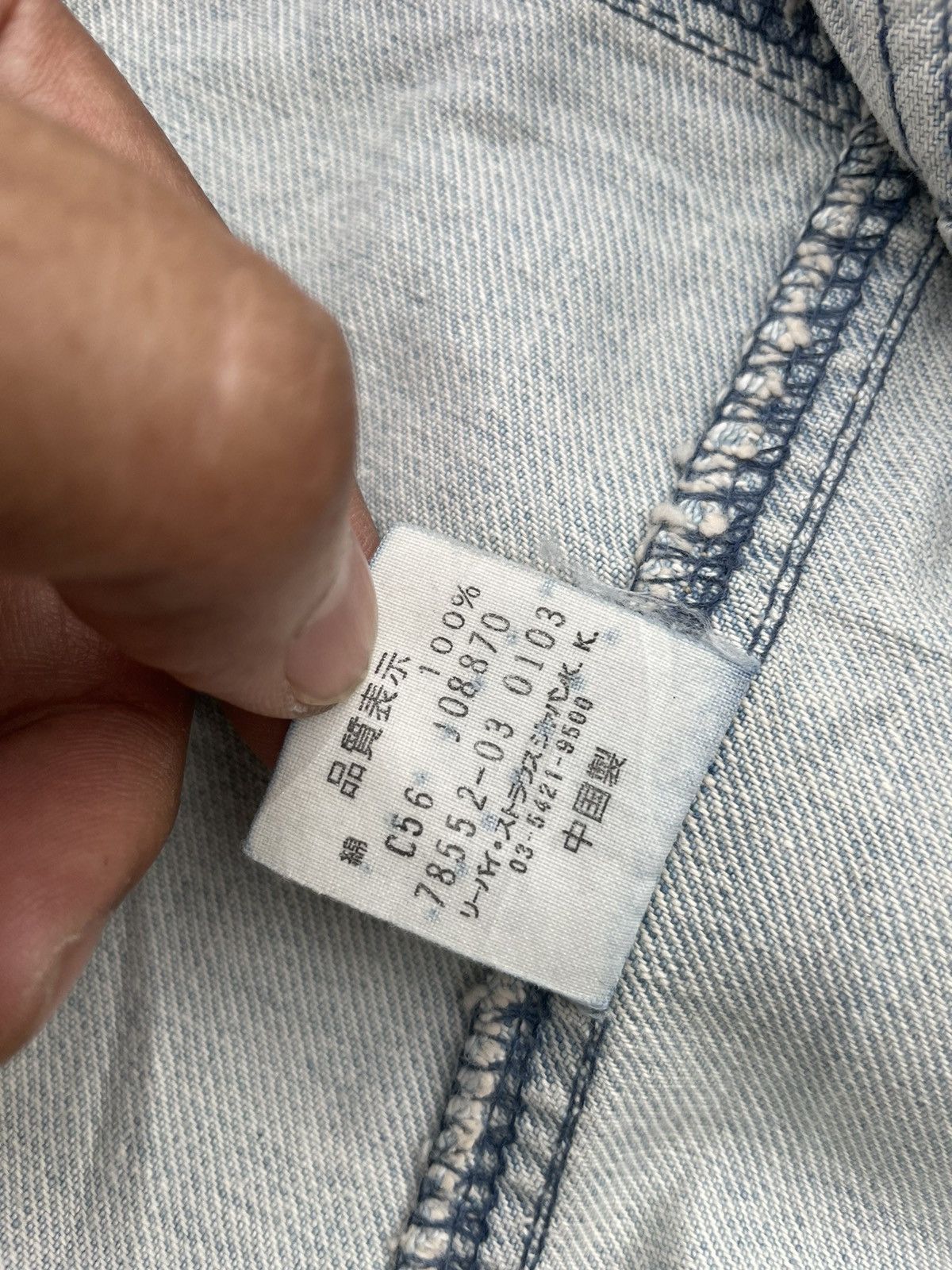 Levi's Vintage Levis 78552 2003 Aging Faded Denim Jacket Size US S / EU 44-46 / 1 - 10 Thumbnail