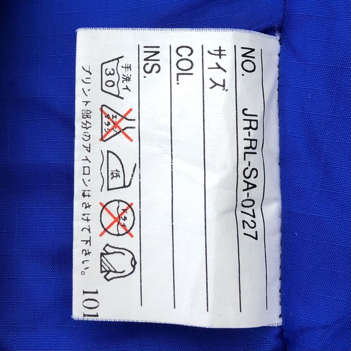 Polo Ralph Lauren Vintage Polo by Ralph Lauren Bomber Jacket Size US L / EU 52-54 / 3 - 16 Thumbnail