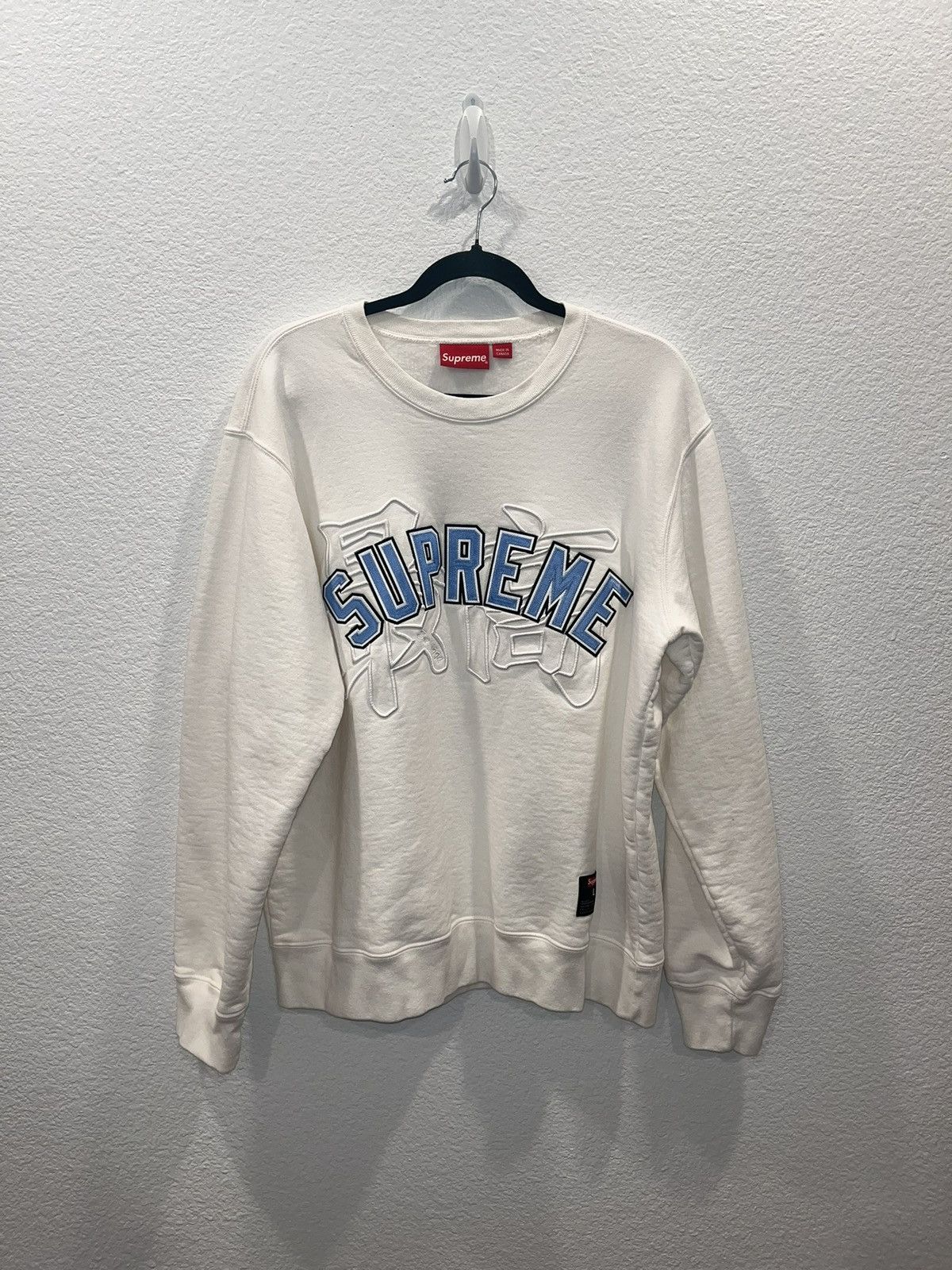 Supreme kanji crewneck store white