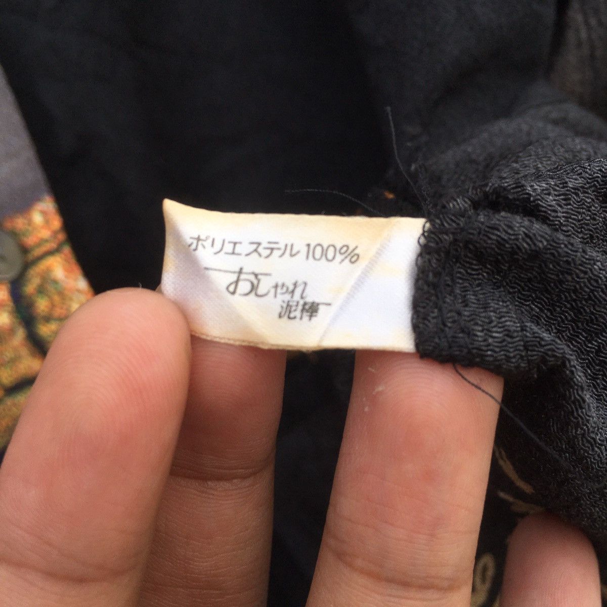 Japanese Brand × Vintage Vintage Japanese Brand Poetic Printed Linen Button Ups Size US M / EU 48-50 / 2 - 7 Thumbnail