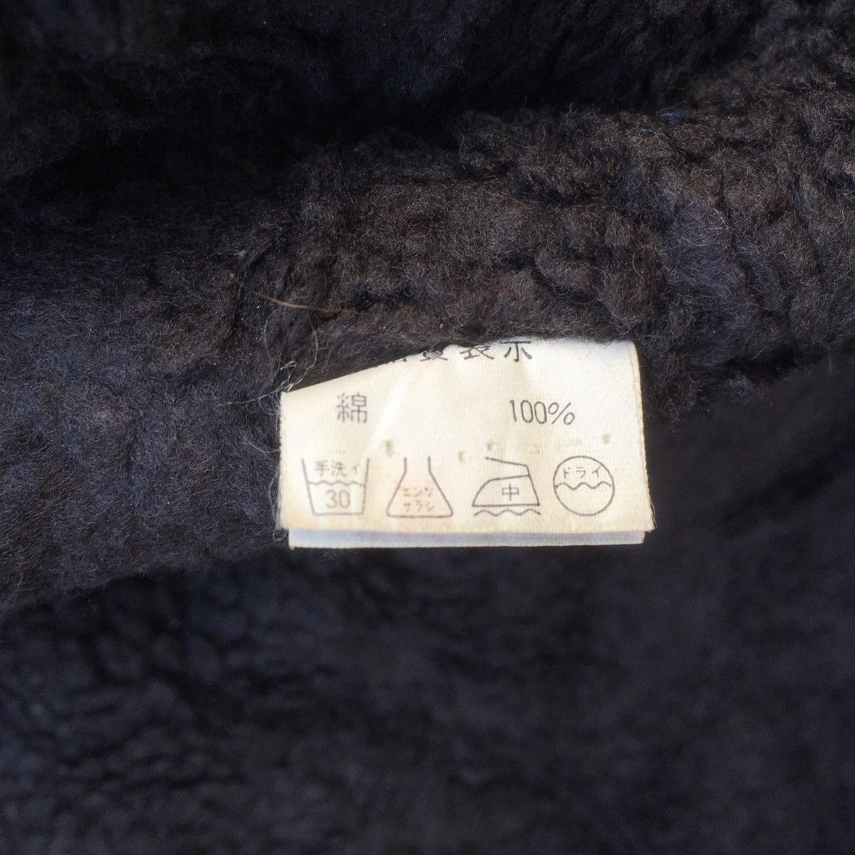 Japanese Brand Vintage Spoon Casual Jacket Fleece Collar Size US M / EU 48-50 / 2 - 9 Thumbnail