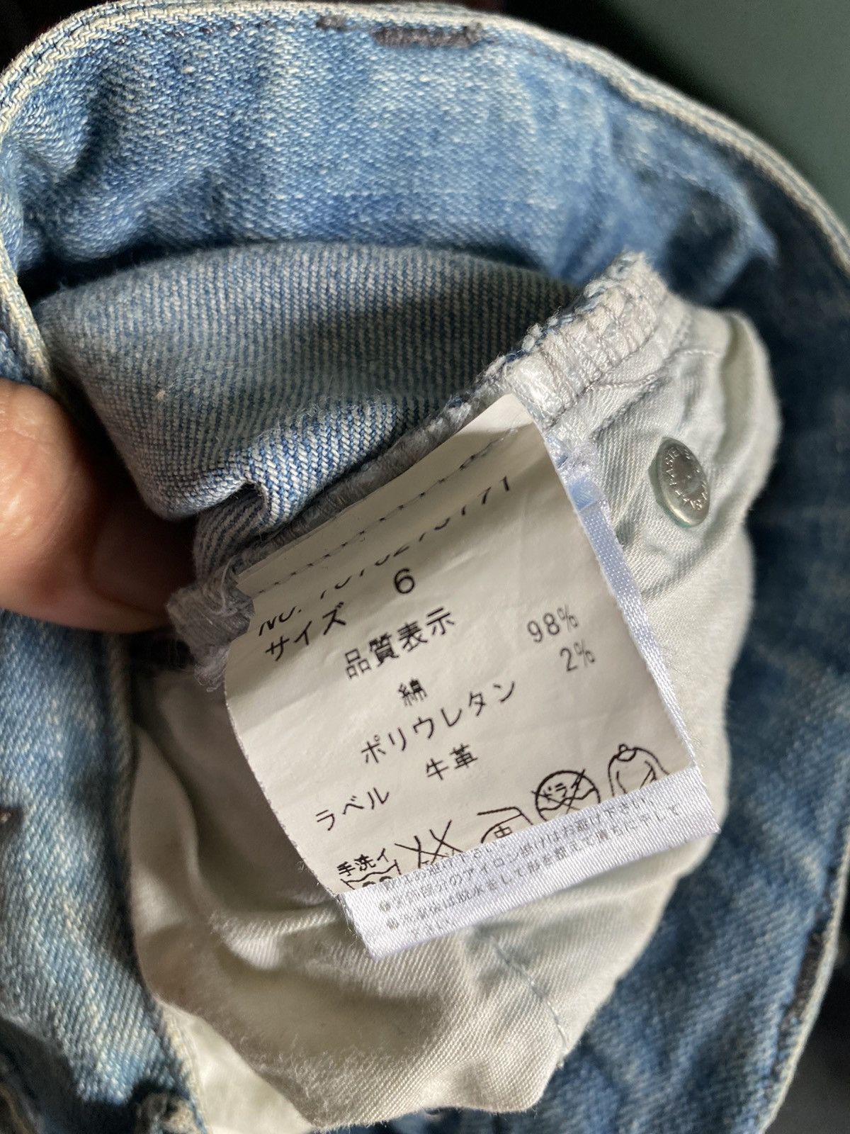 Issey Miyake Tete Homme Slim Jeans Size US 33 - 6 Thumbnail