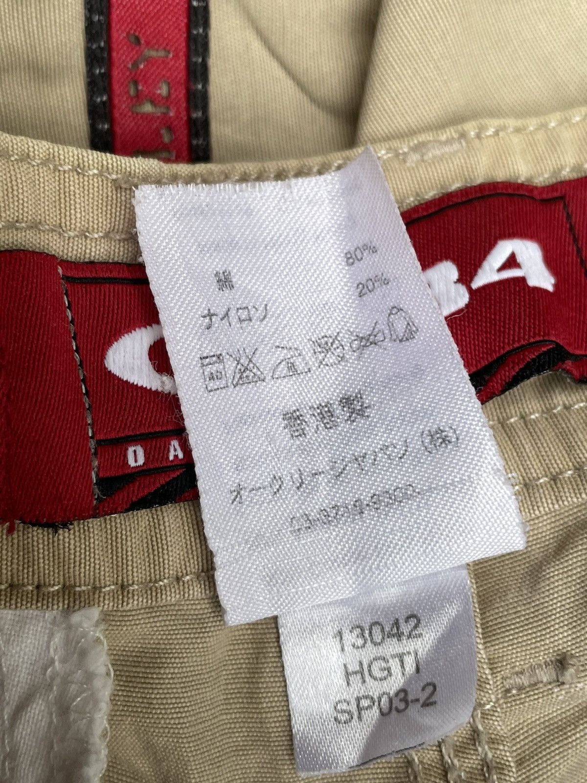 Oakley Oakley Cargo Pant Size US 36 / EU 52 - 17 Thumbnail