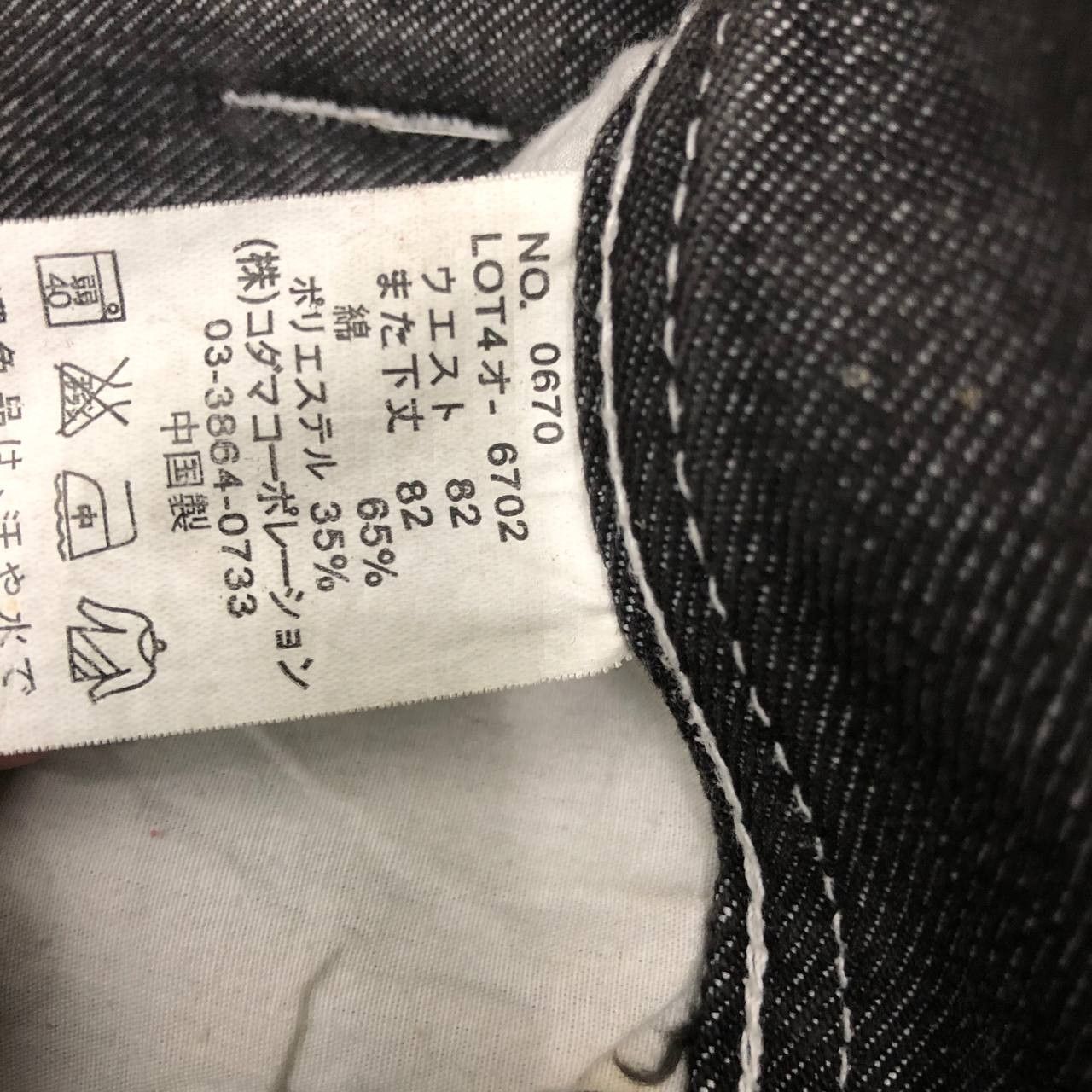 Vintage P377 VTG 90s PJ'S SURFO CARGO DENIM PANTS Size US 32 / EU 48 - 13 Thumbnail