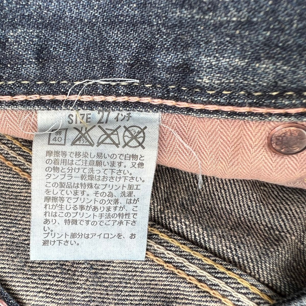 If Six Was Nine × Levi's × Levi's Vintage Clothing FLARED DISTRESSED LEVIS JAPAN LADIES JEANS Size 27" / US 4 / IT 40 - 10 Thumbnail