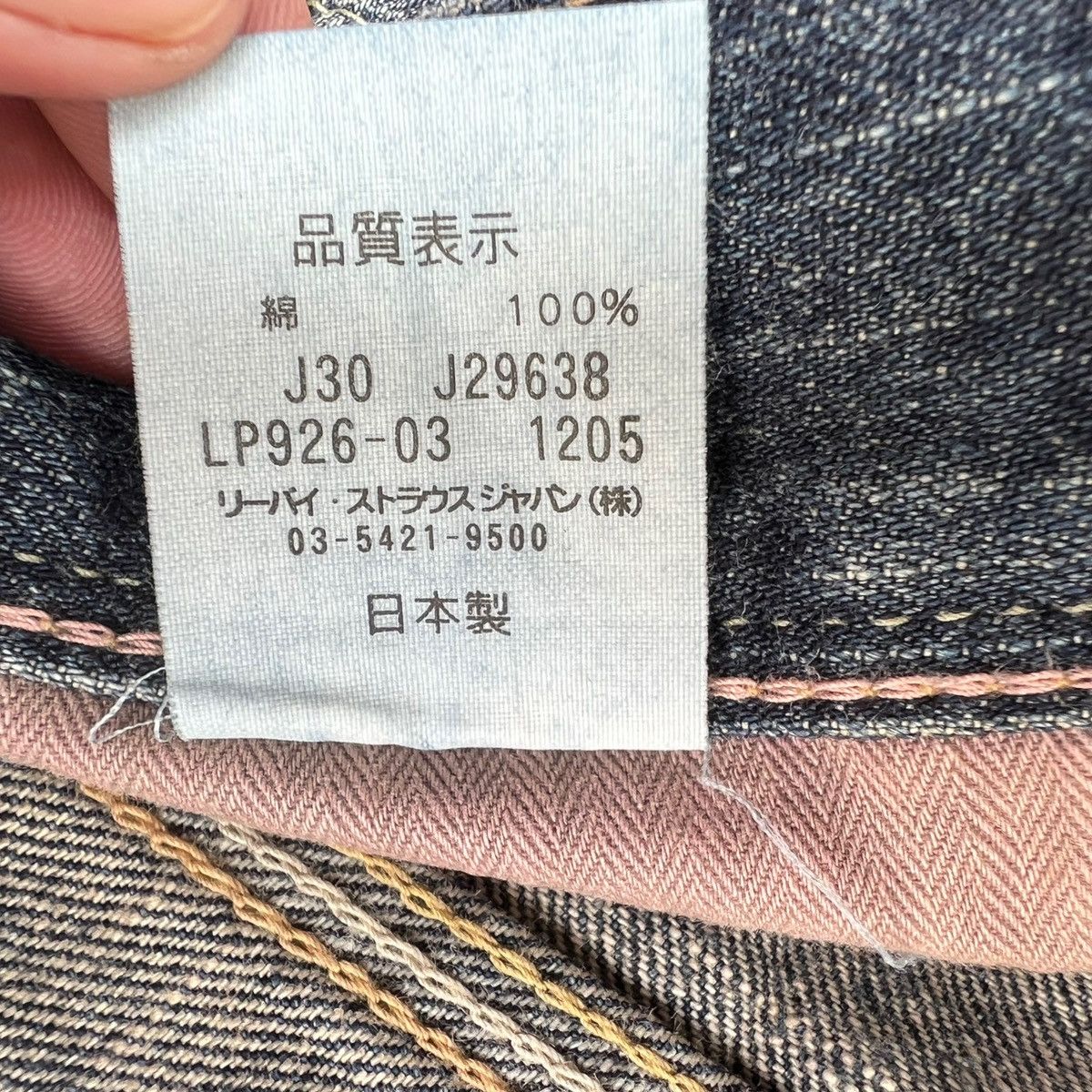 If Six Was Nine × Levi's × Levi's Vintage Clothing FLARED DISTRESSED LEVIS JAPAN LADIES JEANS Size 27" / US 4 / IT 40 - 11 Thumbnail