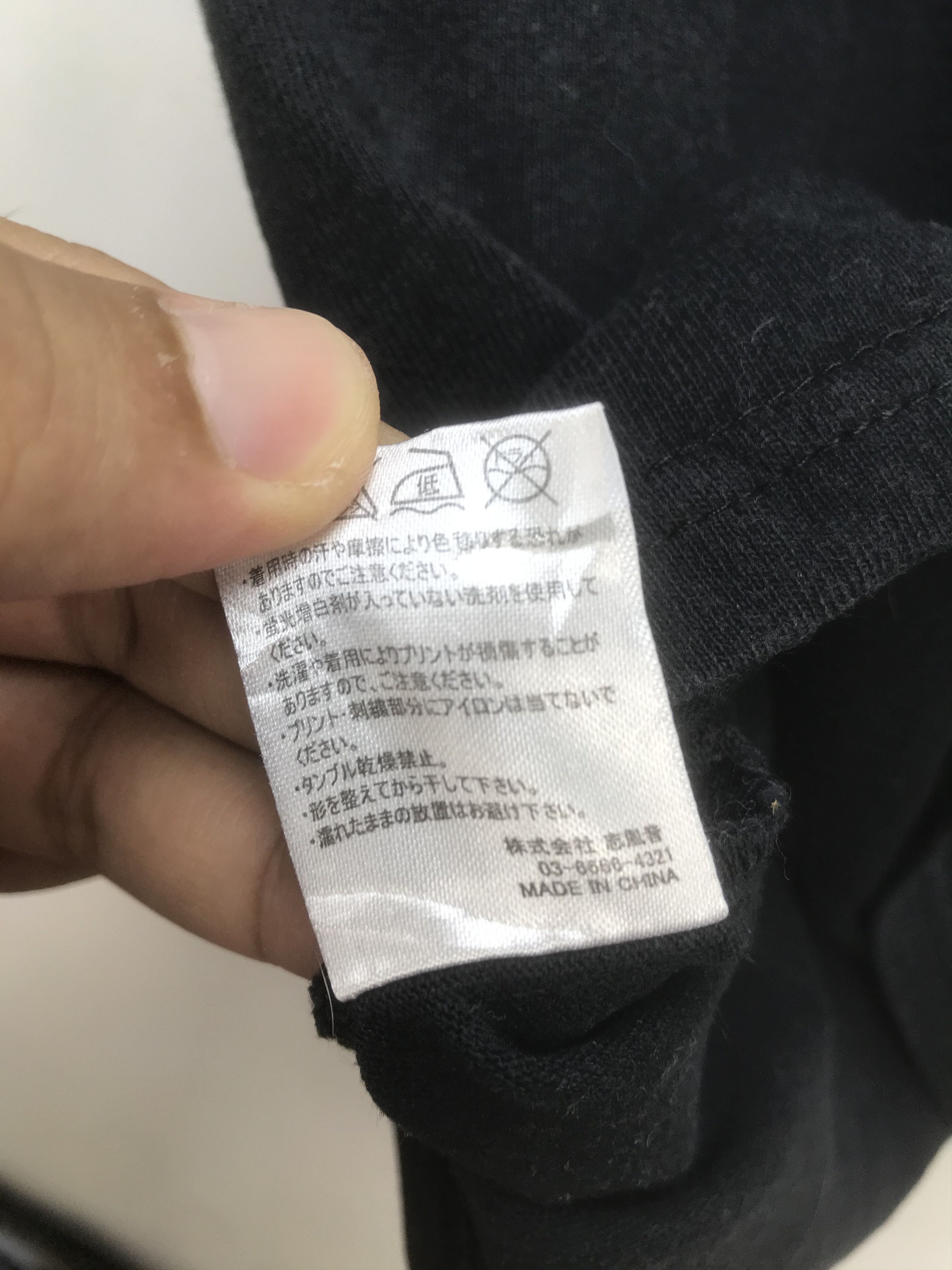 Number (N)ine NUMBER (N)INE SINGLE POCKET TEES Size US M / EU 48-50 / 2 - 6 Thumbnail
