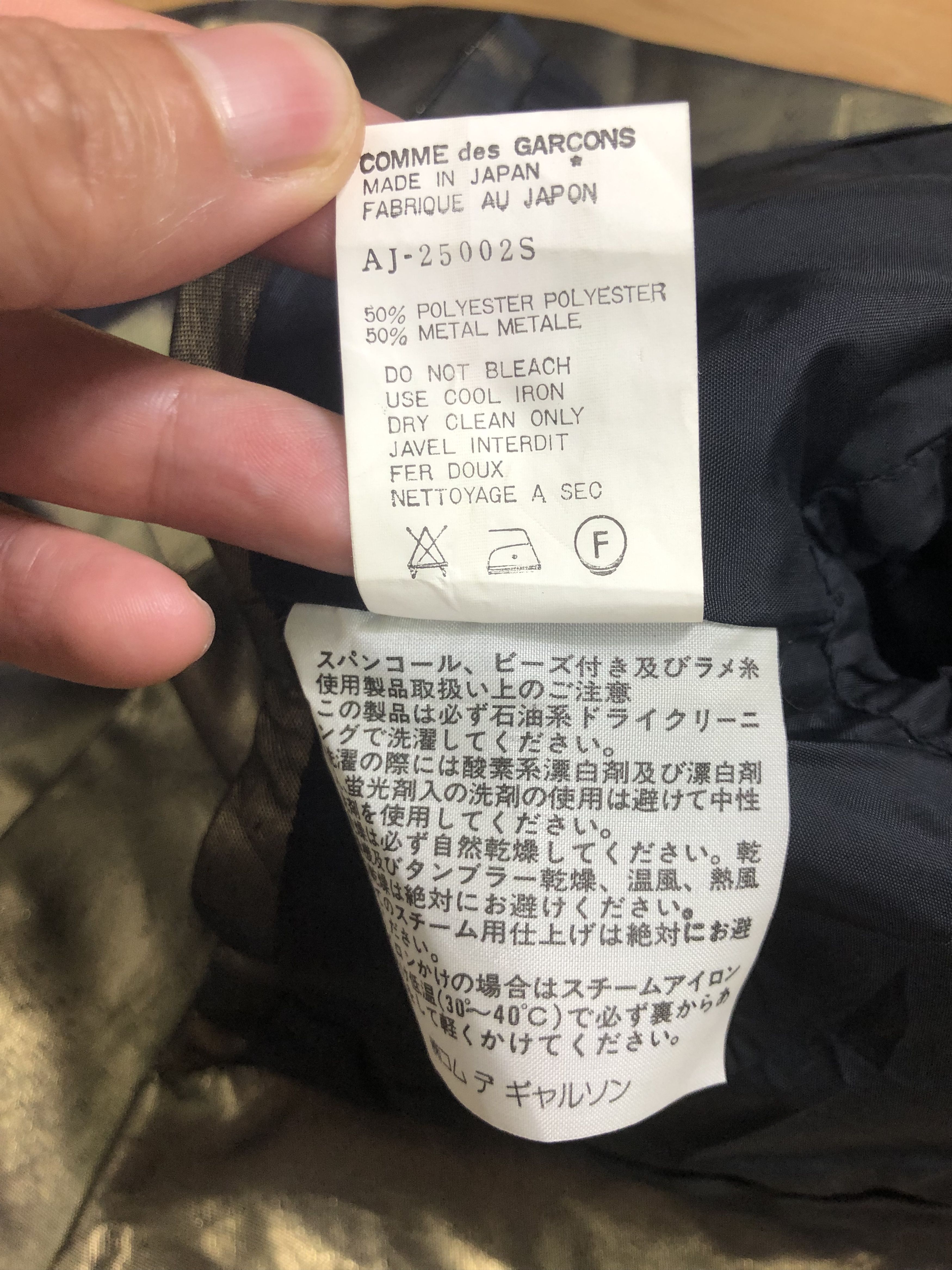 Comme des Garcons RARE🔥S/S1989 COMME DES GARÇONS NOIR METALLIC CROPPED JACKET Size XS / US 0-2 / IT 36-38 - 19 Thumbnail