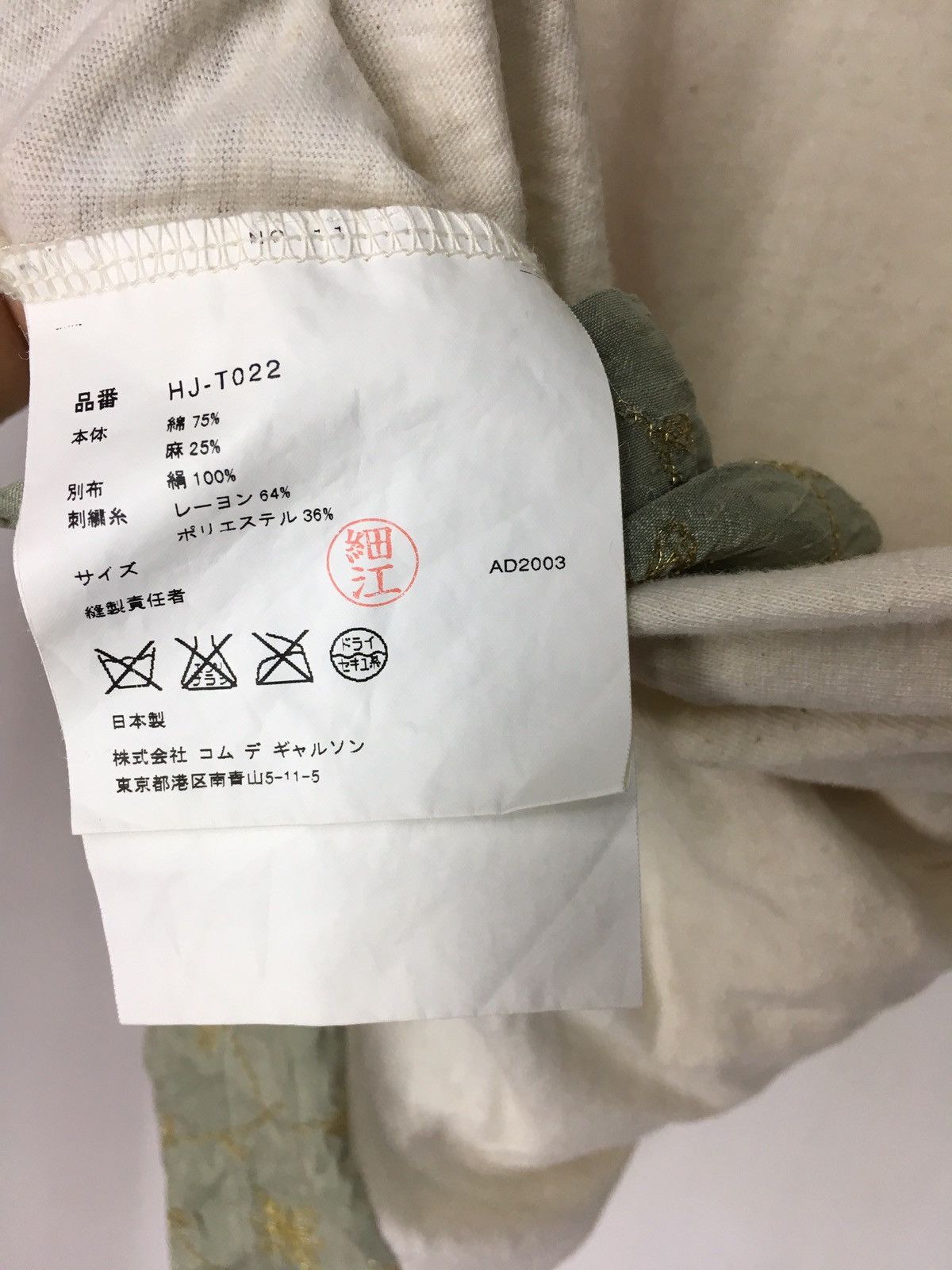Comme des Garcons Vintage Comme des Garcons Design AD2003 t shirt Size US M / EU 48-50 / 2 - 6 Thumbnail