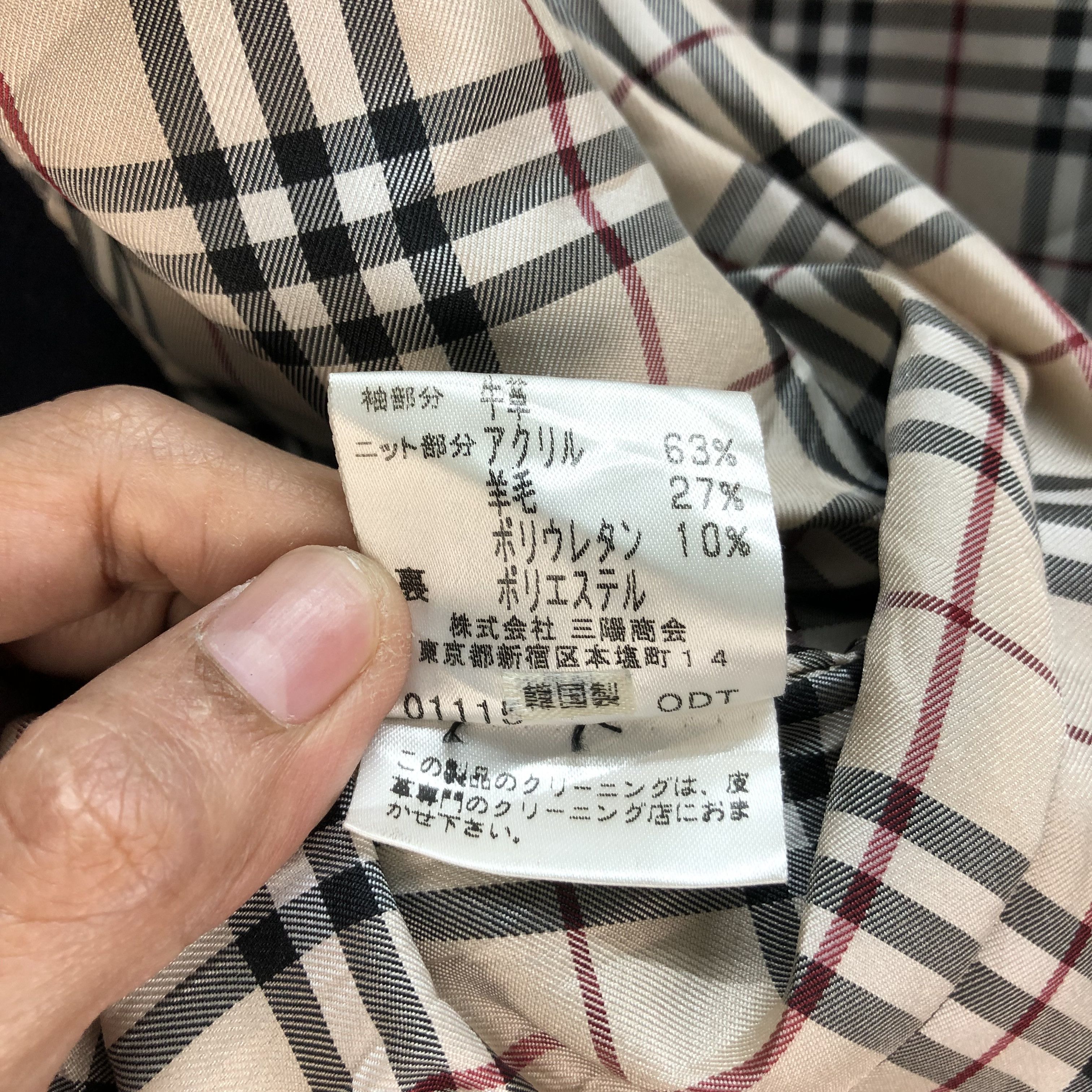 Burberry BURBERRY NOVA CHECK WOOL LEATHER JACKET #6501-69 Size US L / EU 52-54 / 3 - 12 Thumbnail