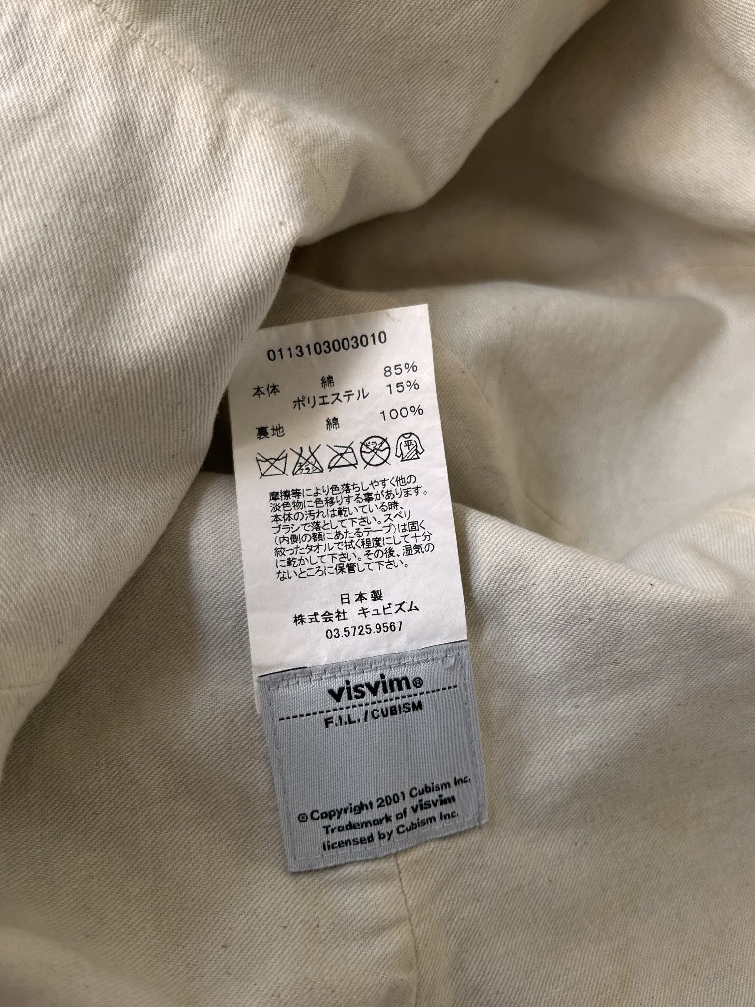 Visvim TULIPA HAT (CORDUROY) Size ONE SIZE - 6 Thumbnail