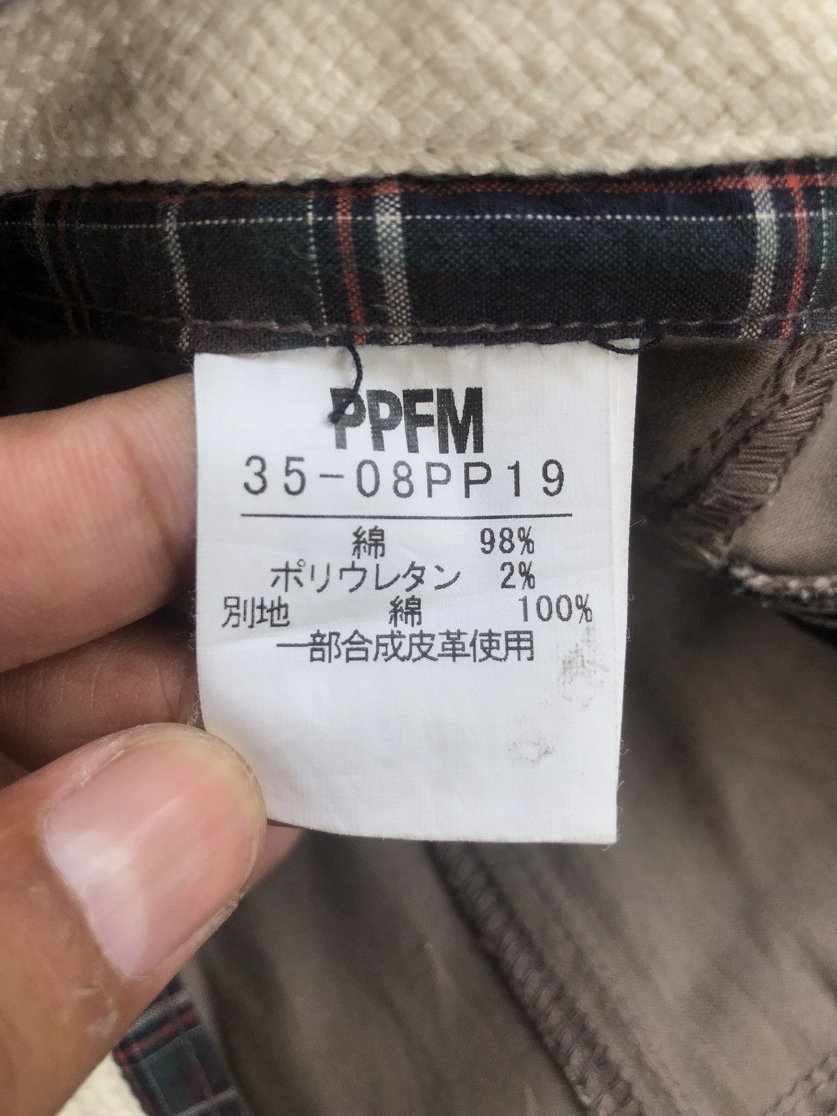PPFM PPFM Cargo Pants Multipocket Punk Style Size US 32 / EU 48 - 14 Thumbnail