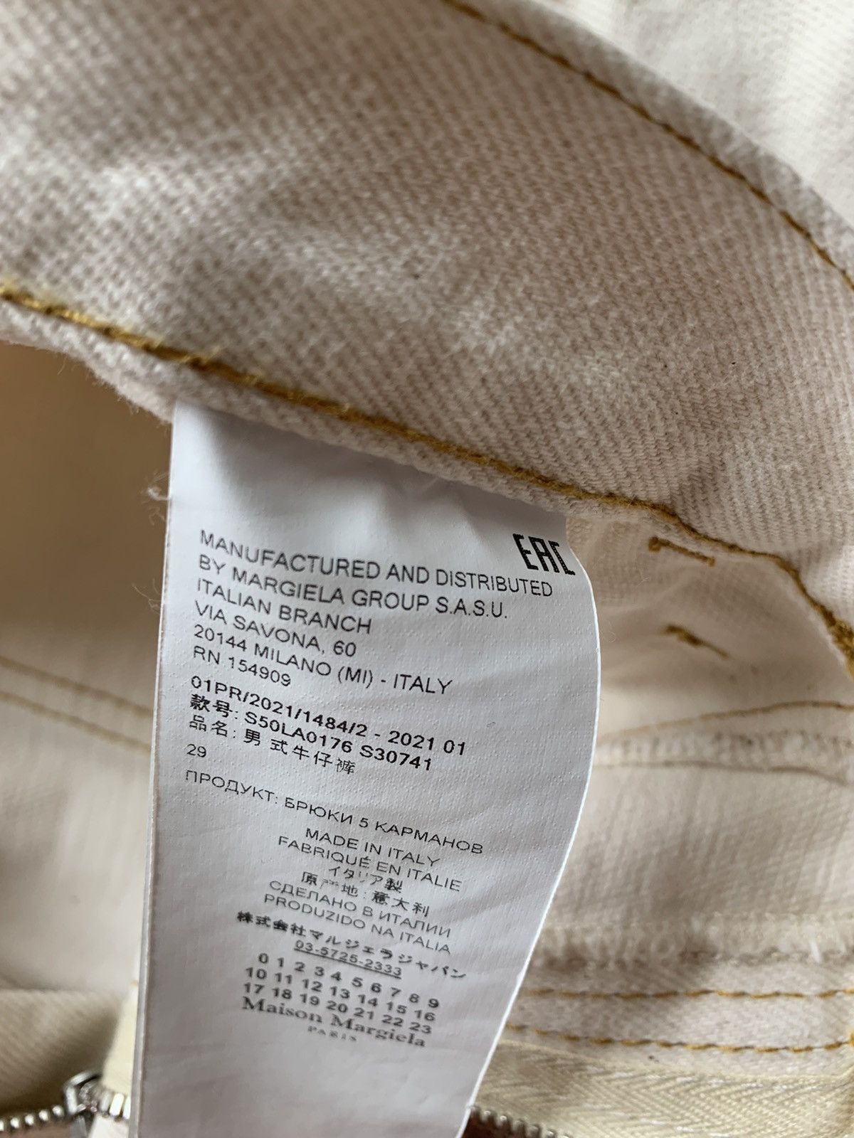Maison Margiela Maison Margiela Carpenter Pants Size US 29 - 6 Thumbnail