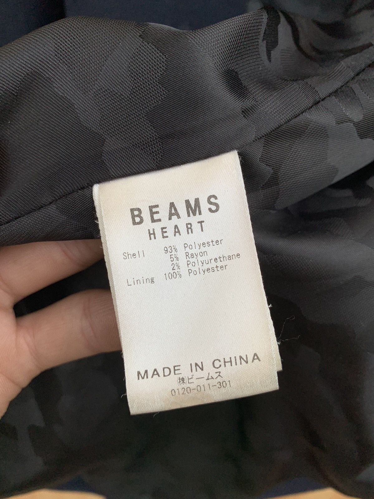 Beams Plus × Japanese Brand Beams Button Jacket Size US L / EU 52-54 / 3 - 13 Thumbnail