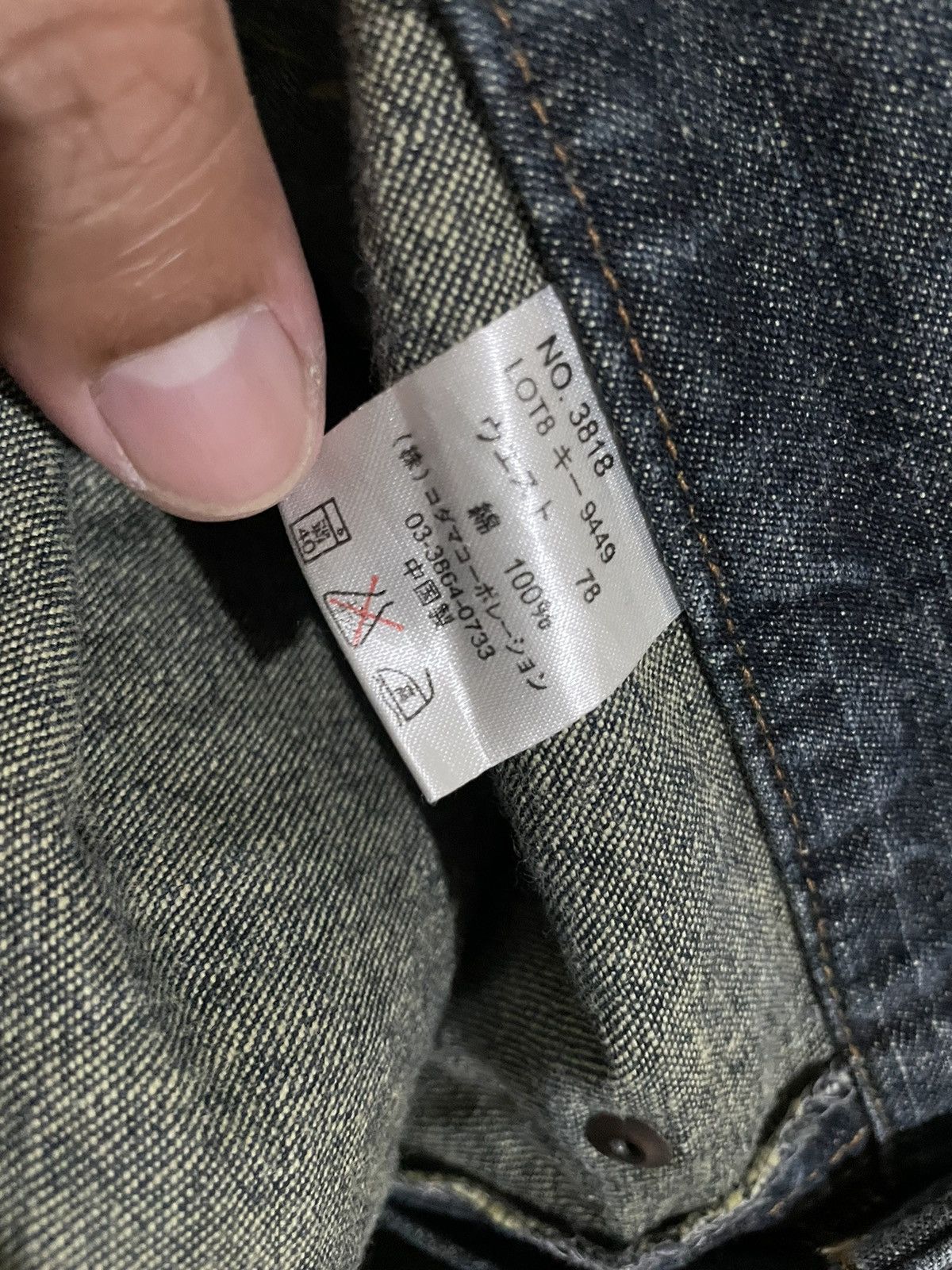 Japanese Brand 🔥Japanese Shinjuku Street Fashion Double Waist Exit Jeans Size US 32 / EU 48 - 24 Thumbnail