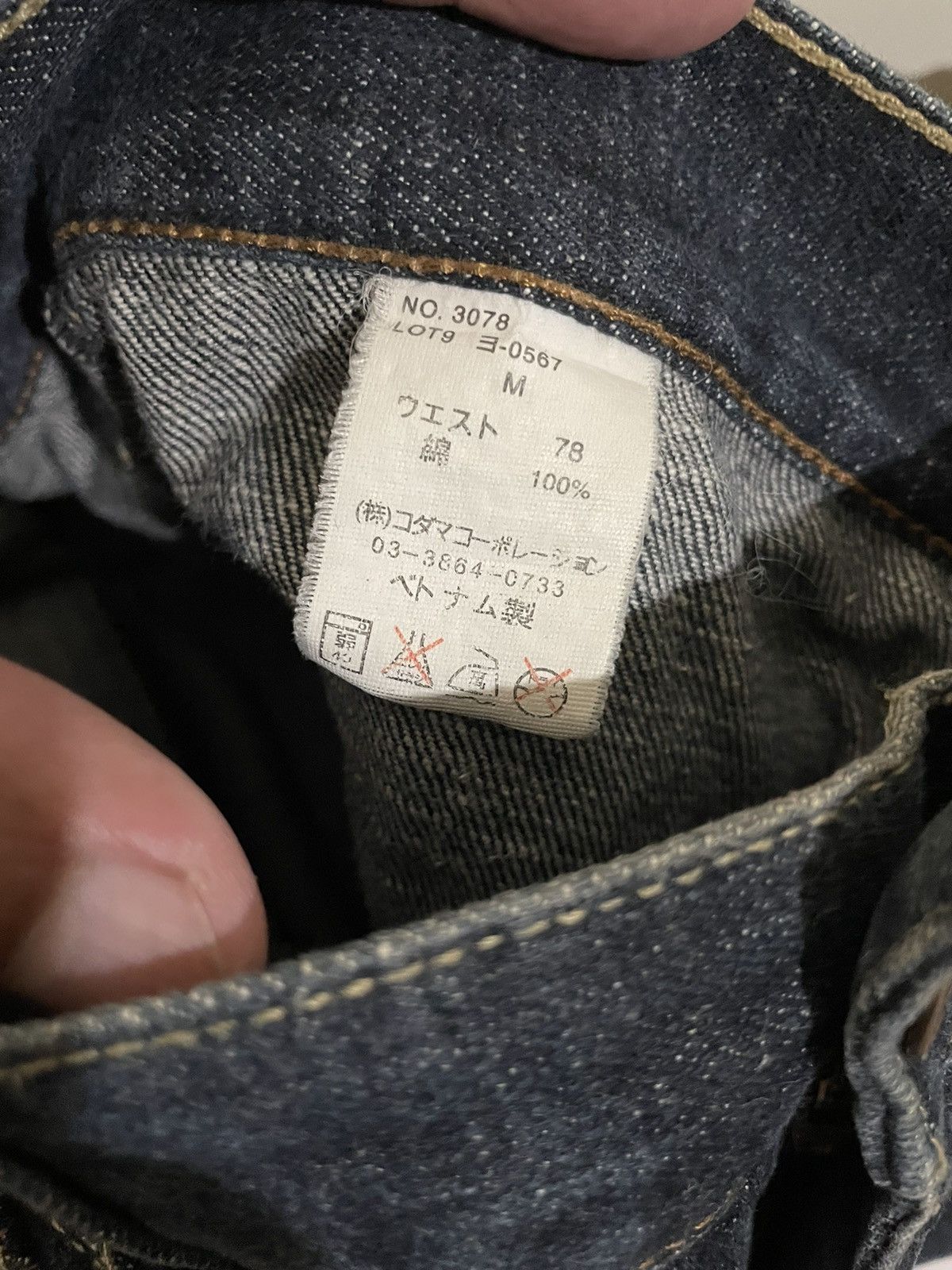 If Six Was Nine × Japanese Brand × Le Grande Bleu (L.G.B.) Japanese Shinjuku Dominate Double Waist Statement Jeans Size US 32 / EU 48 - 20 Thumbnail