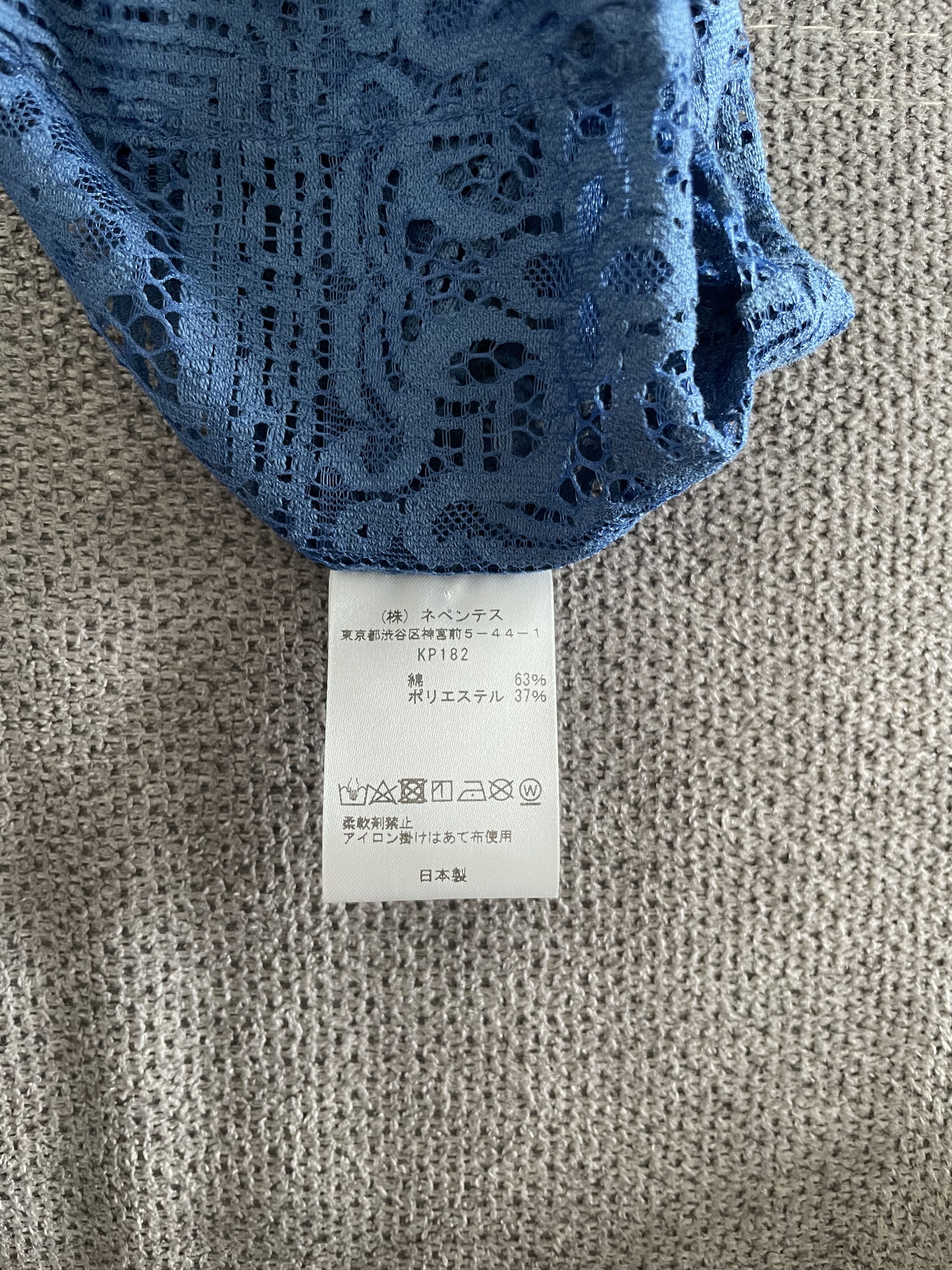 Needles Needles Light Knitted Shirt Size US S / EU 44-46 / 1 - 4 Thumbnail