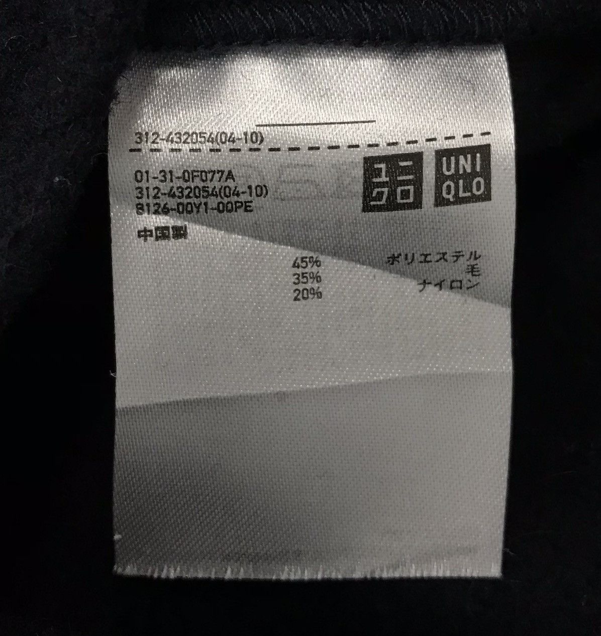 JW Anderson × Uniqlo UNIQLO JW ANDERSON LONG JACKET COAT Size US L / EU 52-54 / 3 - 10 Thumbnail